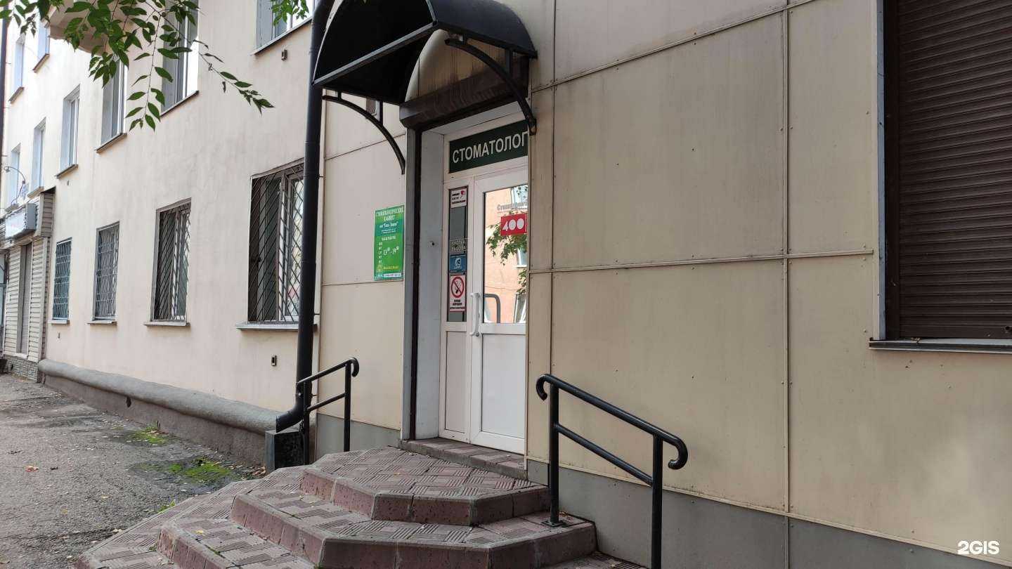 Отзывы на компанию Гала-Зодиак в г. Новокузнецк c фото