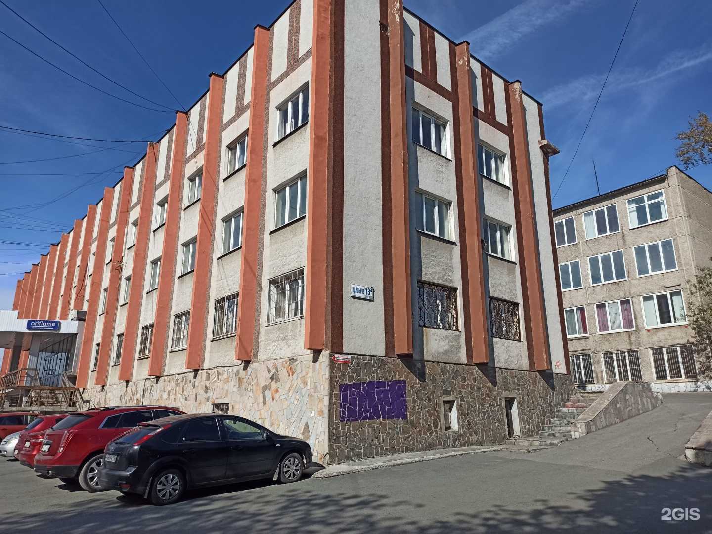 Отзывы на компанию Правэкс в Первоуральске c фото - фотография 2 из 2