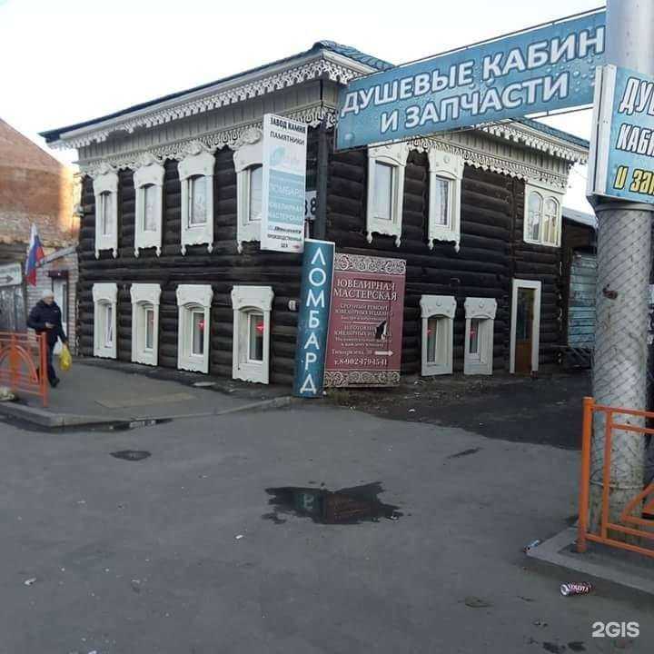 Отзывы на компанию Венок 38 в Иркутске c фото - фотография 2 из 2