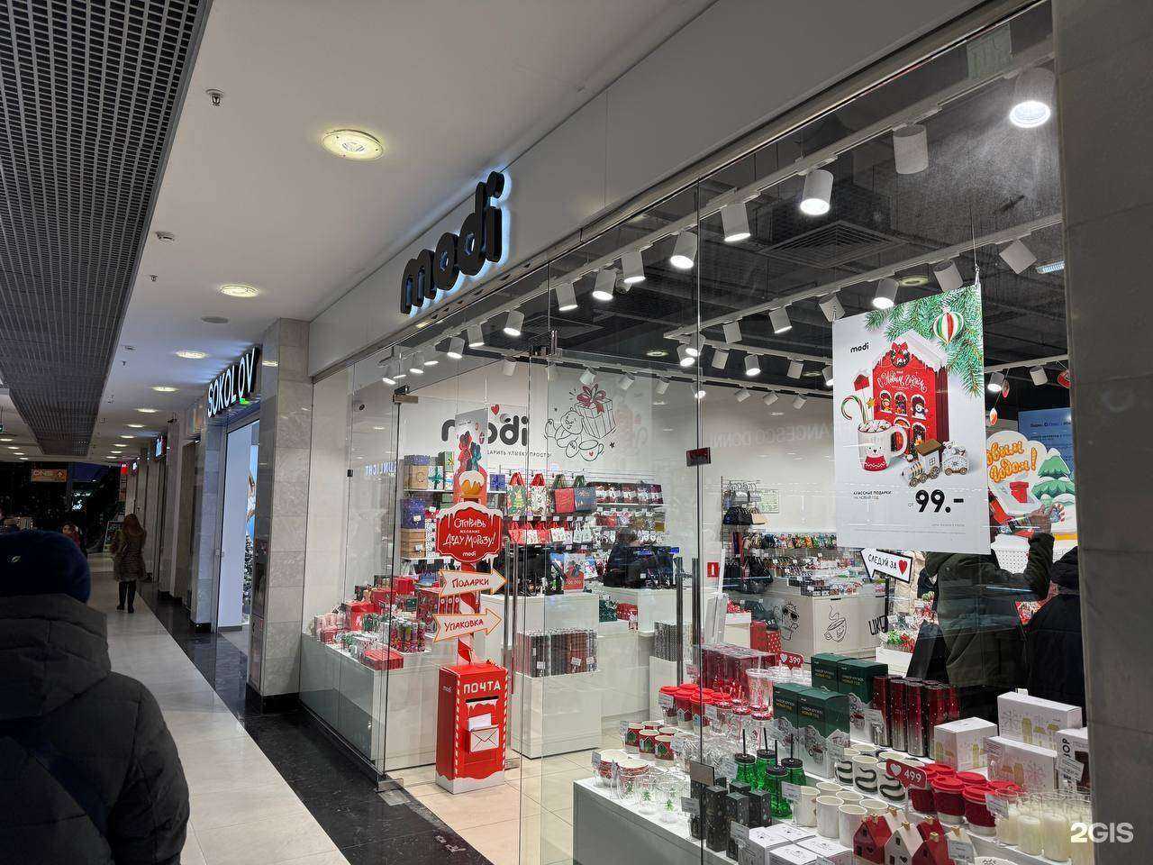 Отзывы на компанию modi в Туле c фото