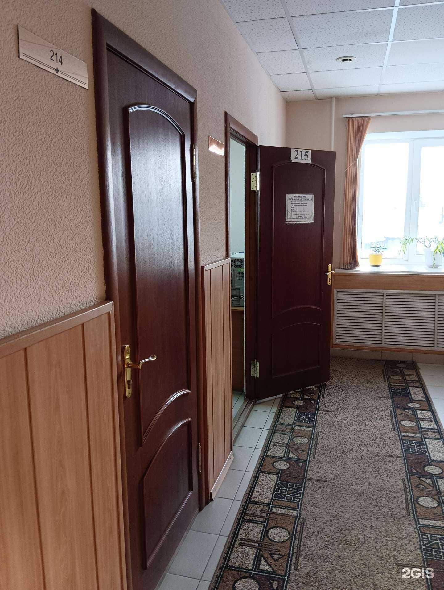 Отзывы на компанию Бухгалтер PRO в г. Зеленодольск c фото