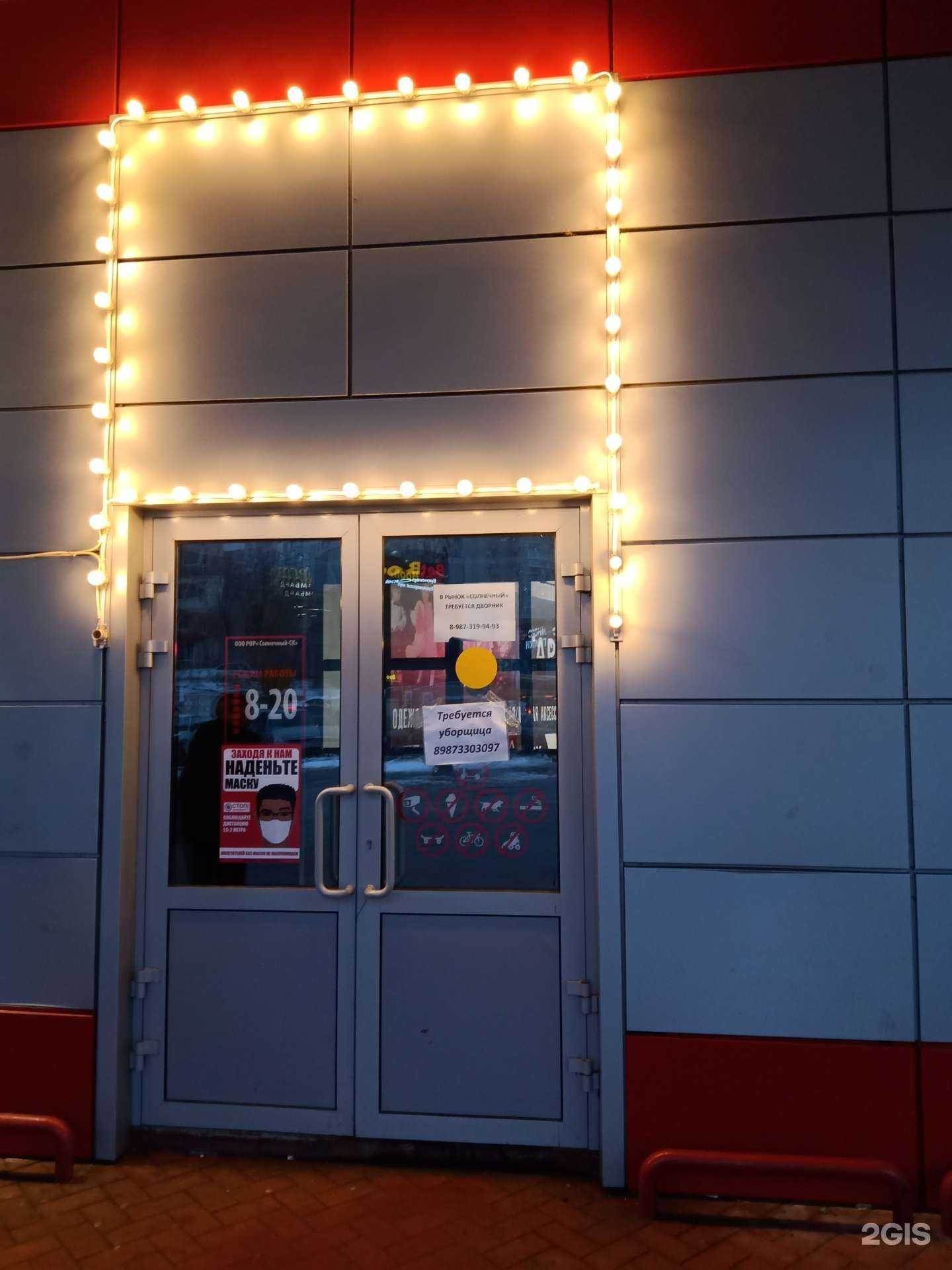 Отзывы на компанию La nuova в г. Саратов c фото