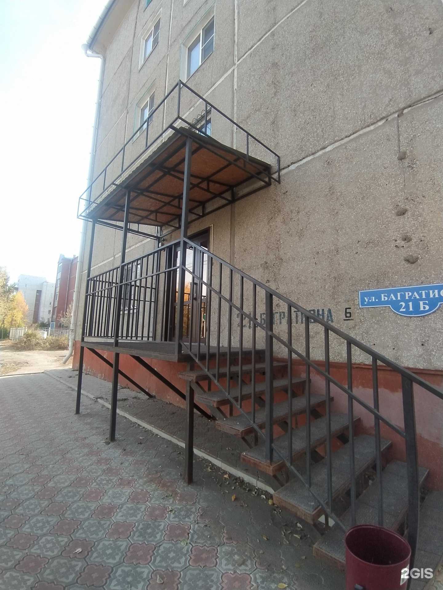 Отзывы на компанию Грамотейка в Омске c фото