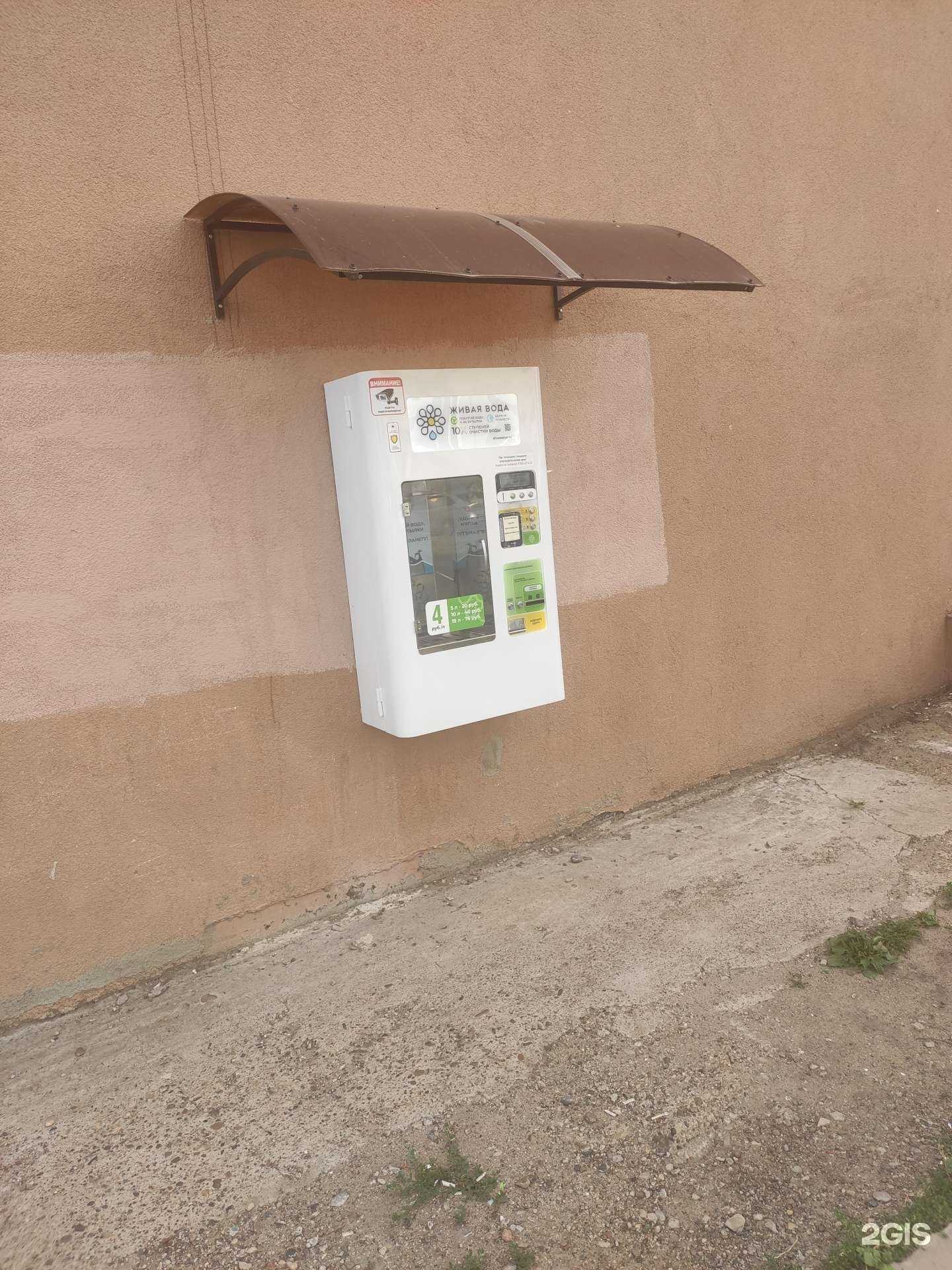 Отзывы на компанию Живая вода в Казани c фото