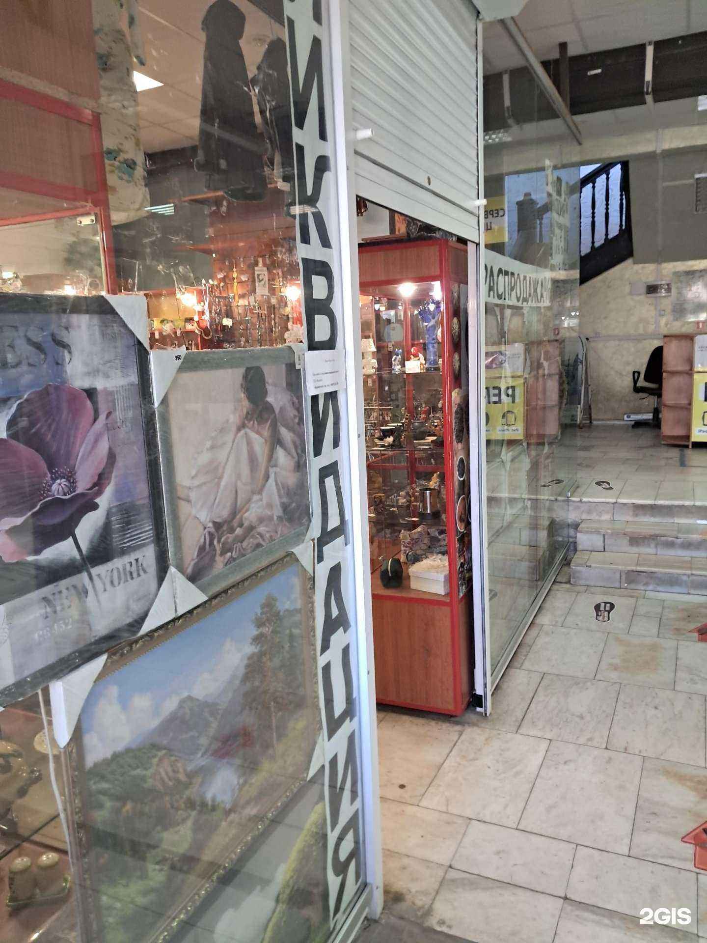 Отзывы на компанию Магазин сувениров в г. Жигулевск c фото