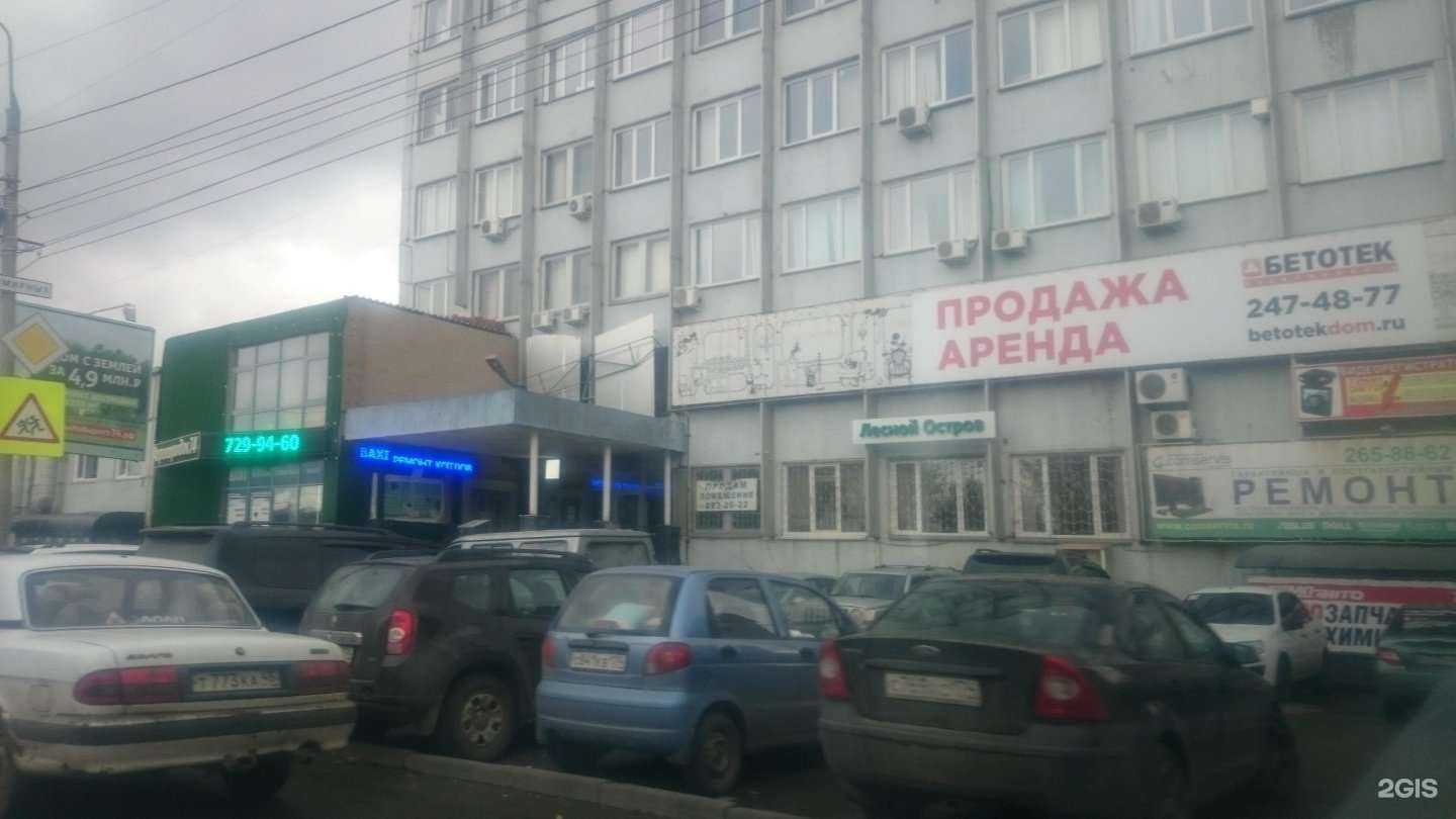 Отзывы на компанию Учебный центр Карьера плюс в Челябинске c фото - фотография 2 из 2