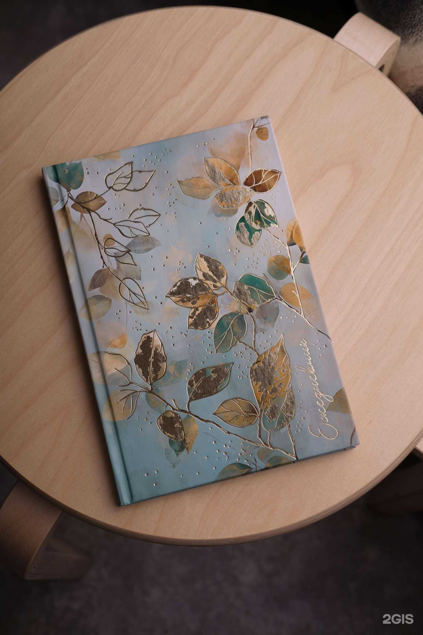 Отзывы на компанию Магазин канцелярских товаров в г. Красноярск c фото