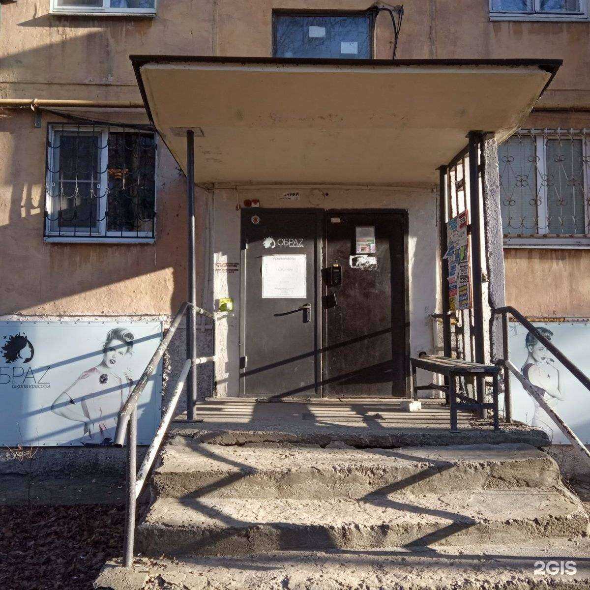 Отзывы на компанию Олимпия в Липецке c фото - фотография 2 из 2