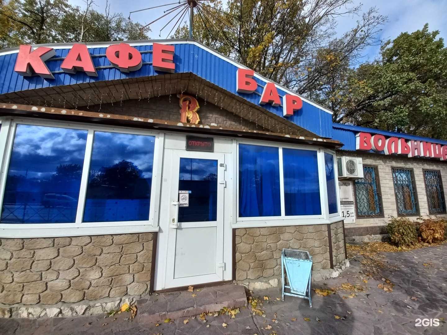 Отзывы на компанию Вольница в Жигулевске c фото