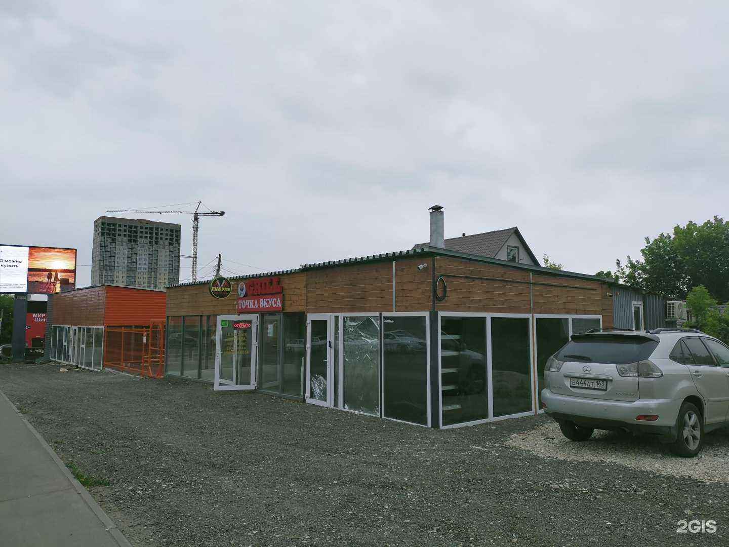 Отзывы на компанию Master-Roll в Самаре c фото - фотография 2 из 2