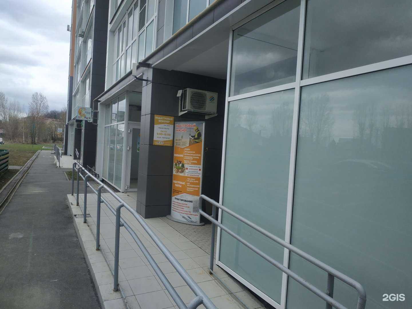 Отзывы на компанию Кадастровый инженер в Казани c фото