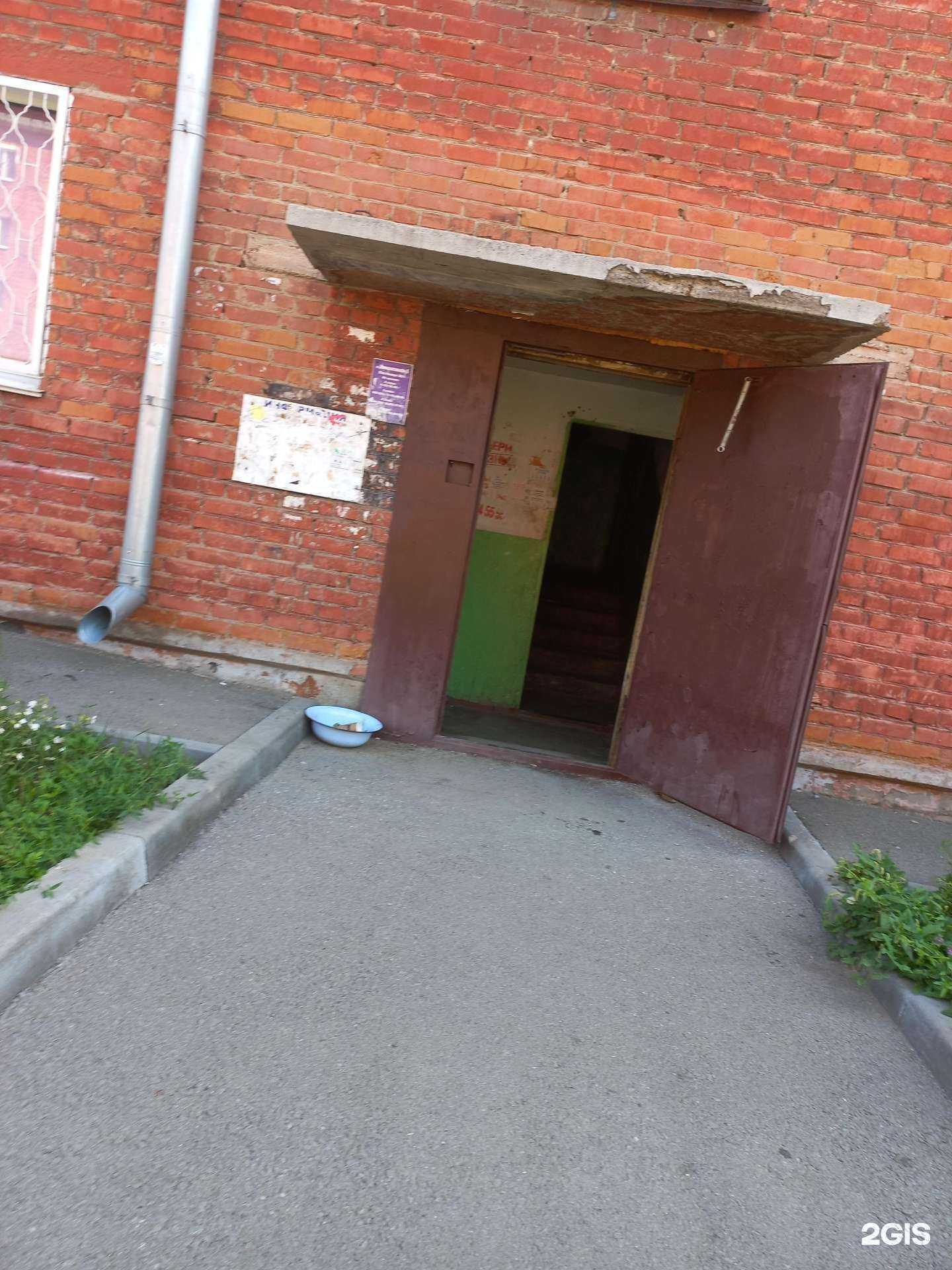 Отзывы на компанию Компания по ремонту холодильников и стиральных машин в Кемерове c фото