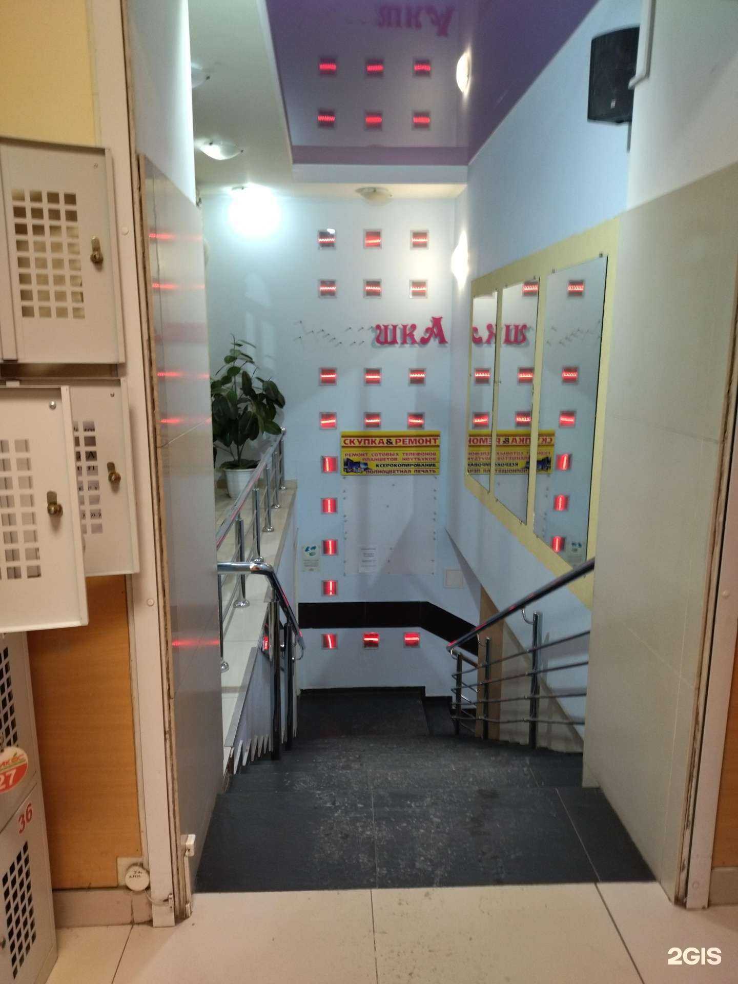 Отзывы на компанию Скупка&ремонт в Томске c фото