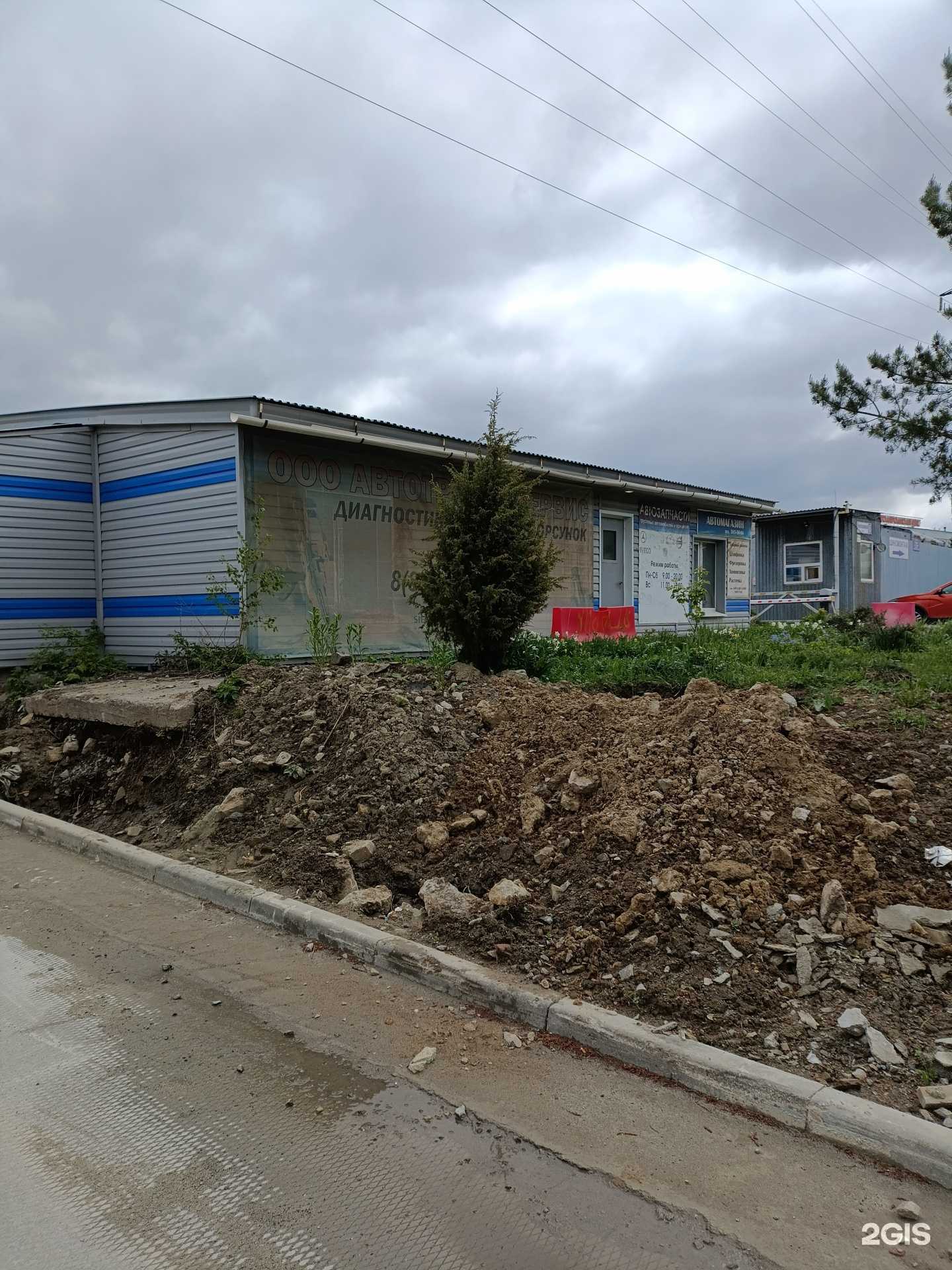 Отзывы на компанию Автотранс-сервис в г. Екатеринбург c фото