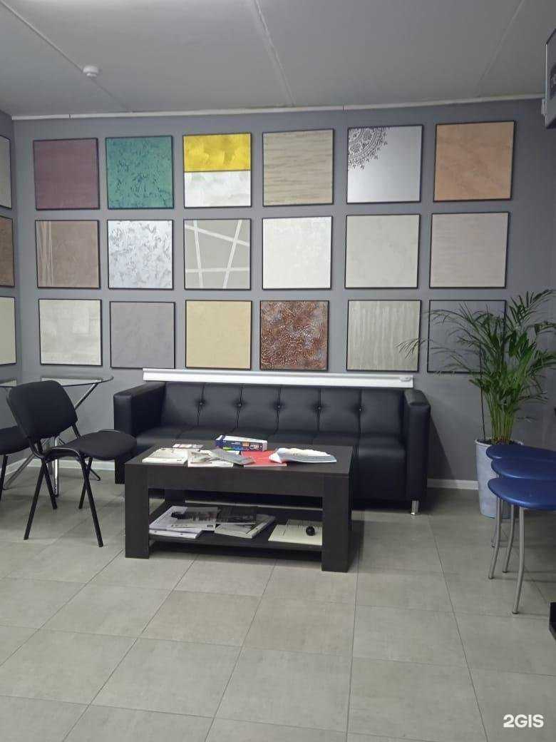 Отзывы на компанию Краски.ру в г. Анапа c фото