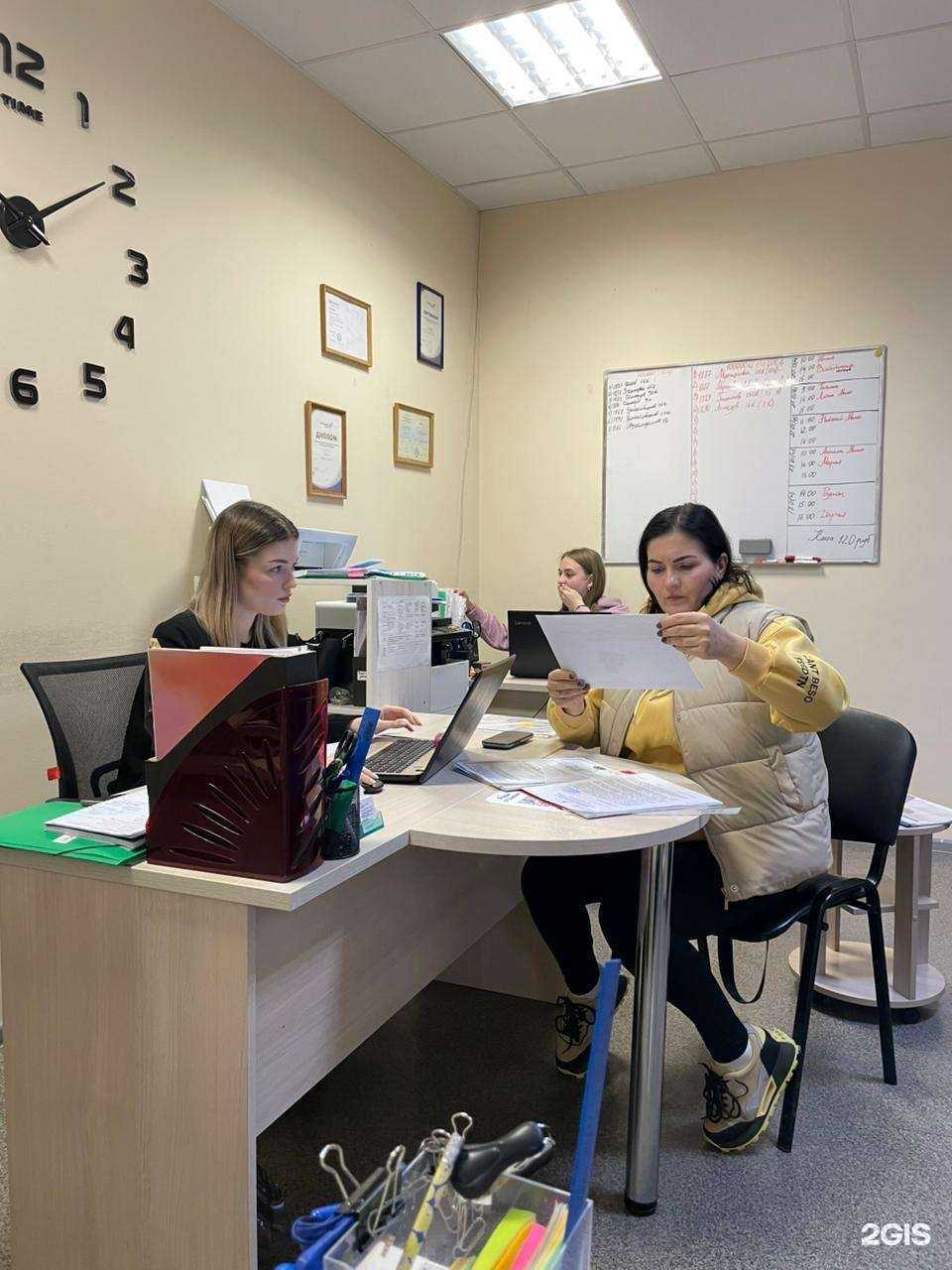 Отзывы на компанию Фарго-БТИ в г. Астрахань c фото