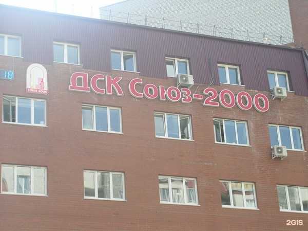 Отзывы на компанию Ай-Тим в г. Тюмень c фото