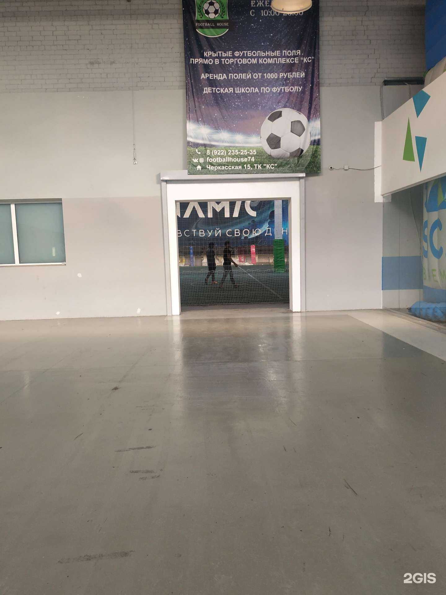 Отзывы на компанию Прайд в Челябинске c фото