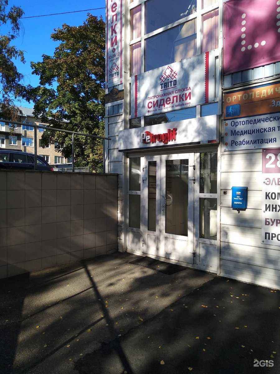 Отзывы на компанию Петроглиф в Петрозаводске c фото