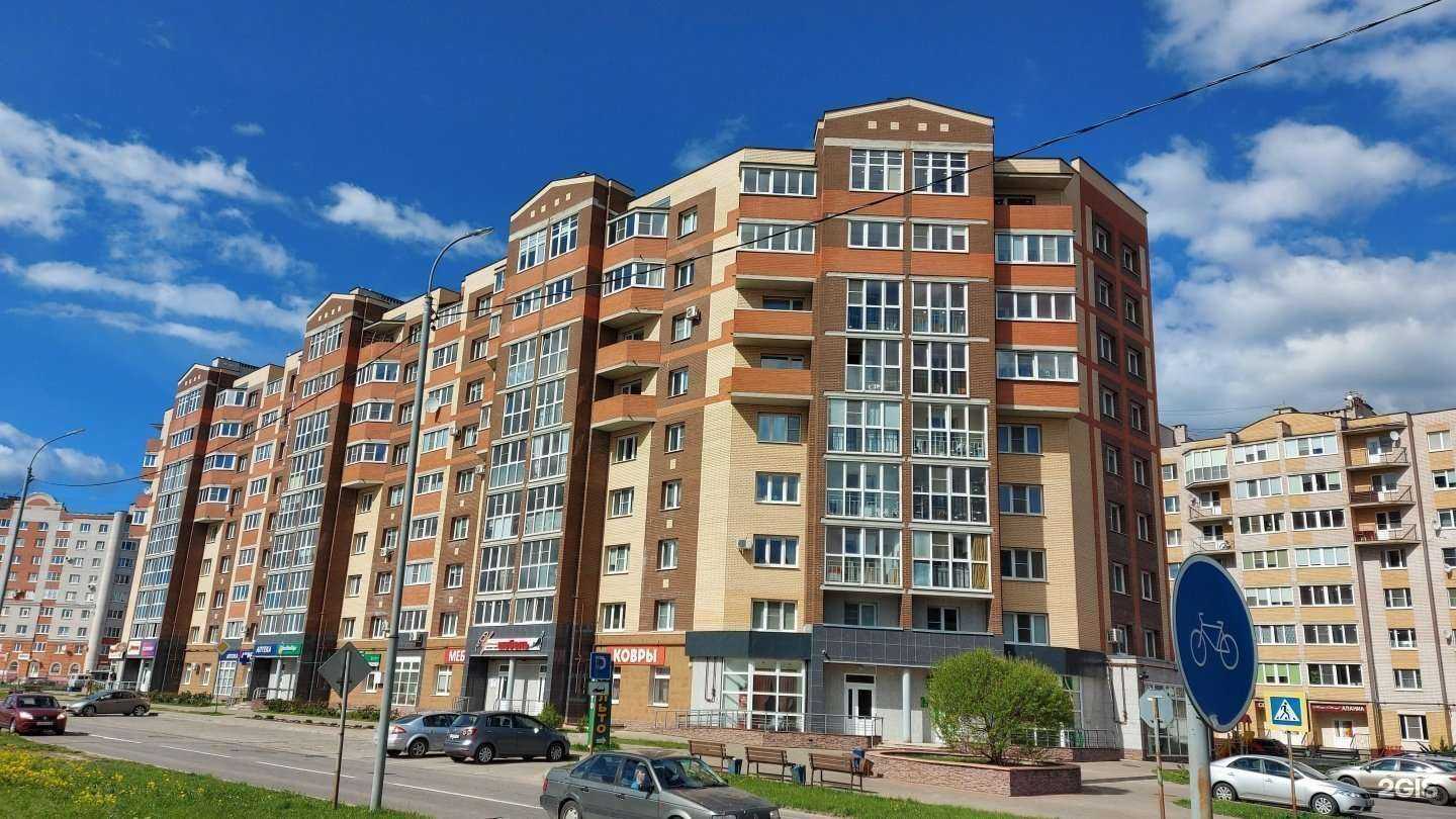 Отзывы на компанию Здоровье в Великом Новгороде c фото - фотография 2 из 2