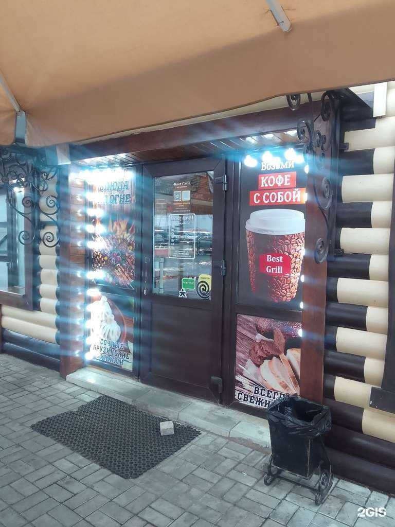 Отзывы на компанию Best Grill в Твери c фото