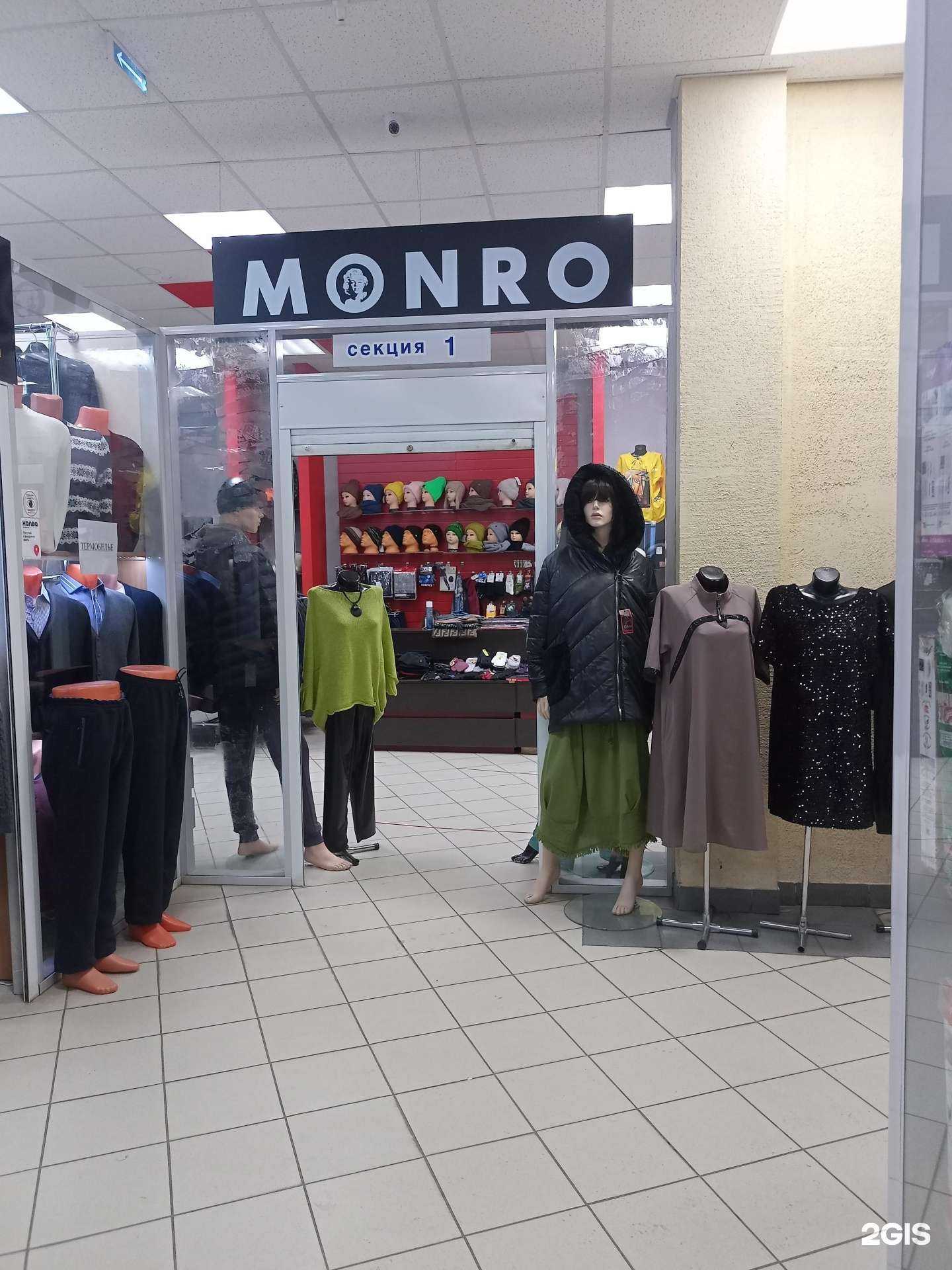 Отзывы на компанию Monro в г. Курган c фото