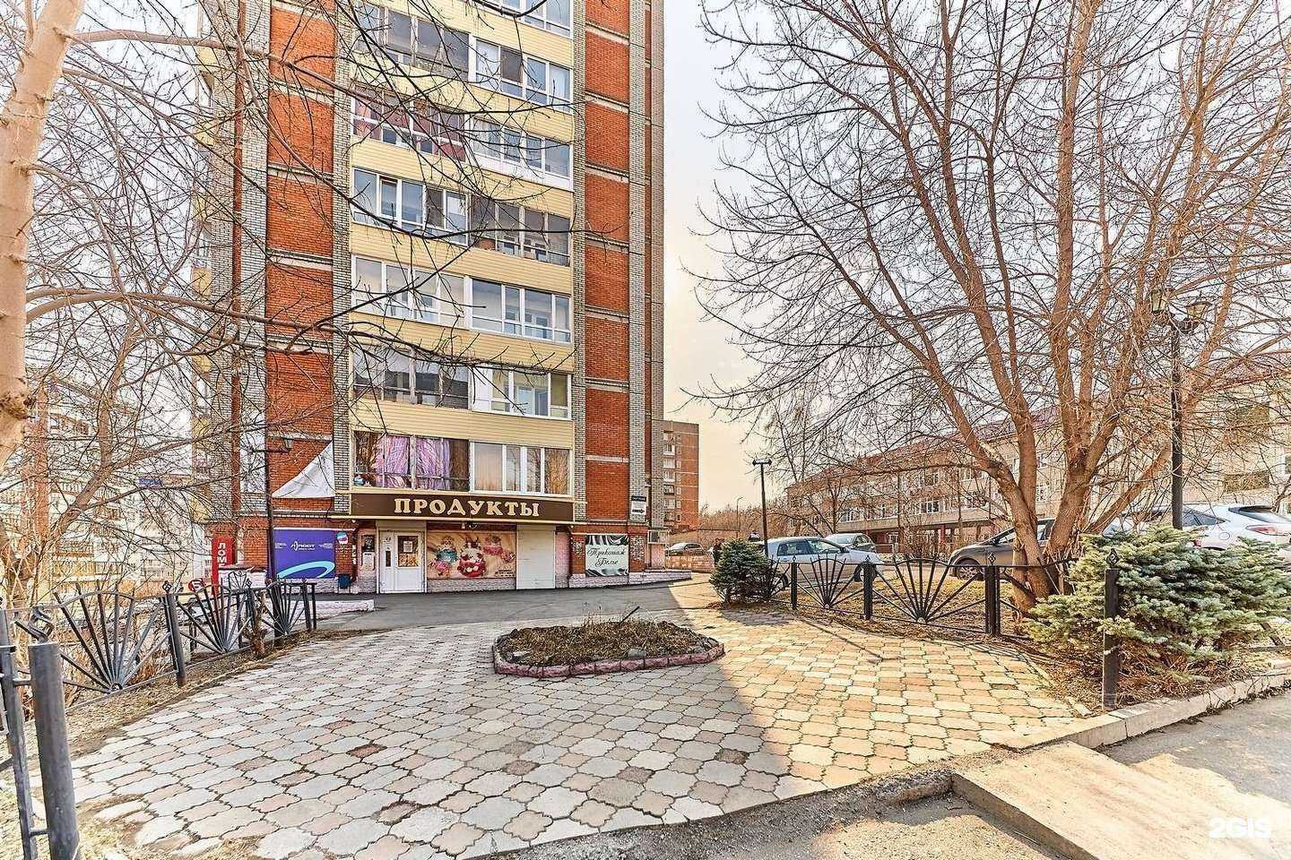 Отзывы на компанию На районе в Томске c фото - фотография 2 из 2