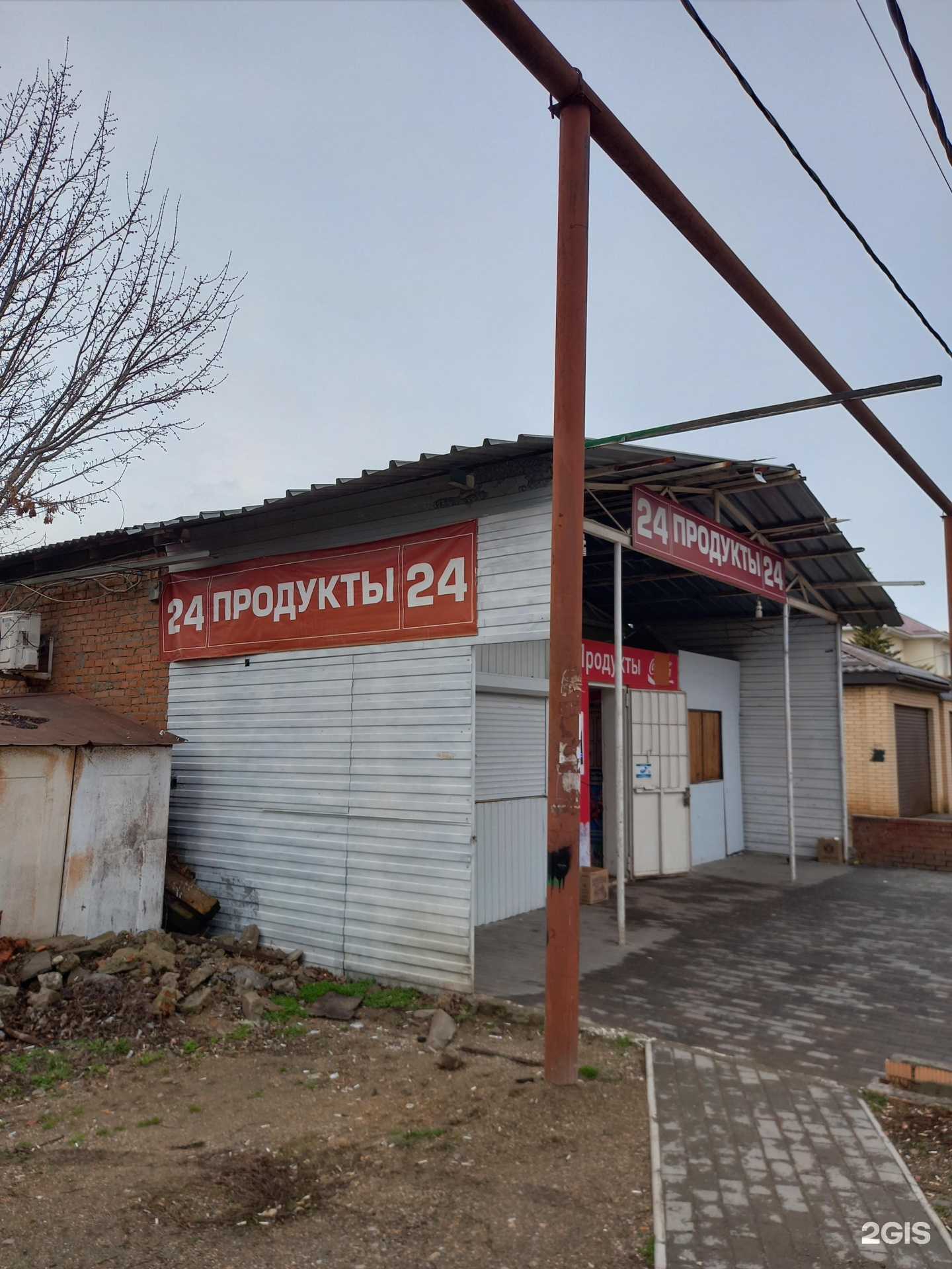 Отзывы на компанию Элен в Краснодаре c фото - фотография 2 из 2