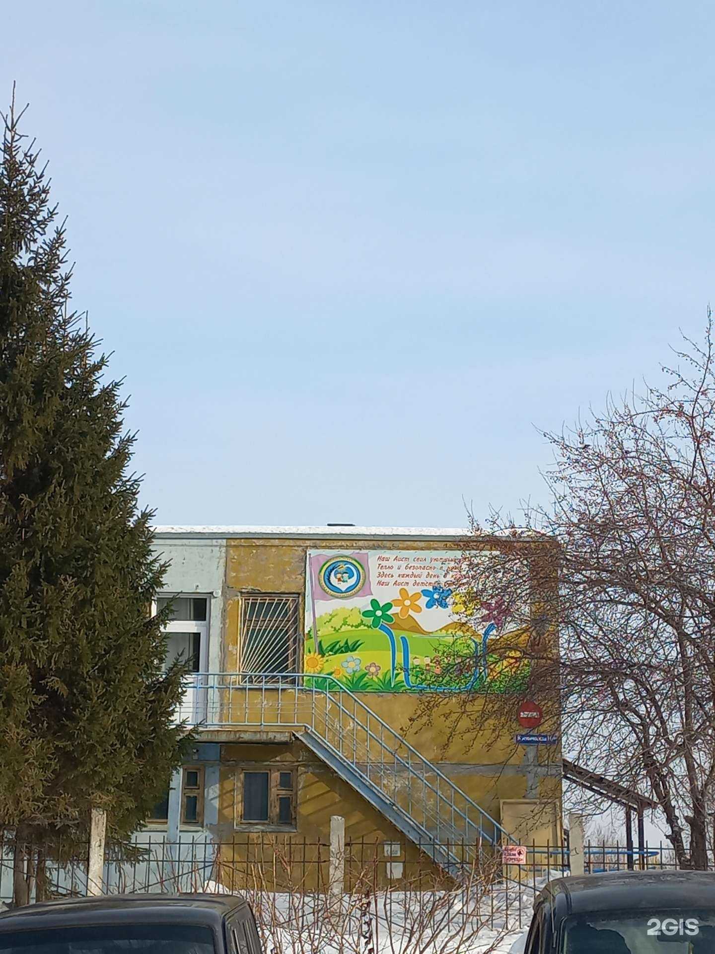 Отзывы на компанию Аист в г. Кемерово c фото