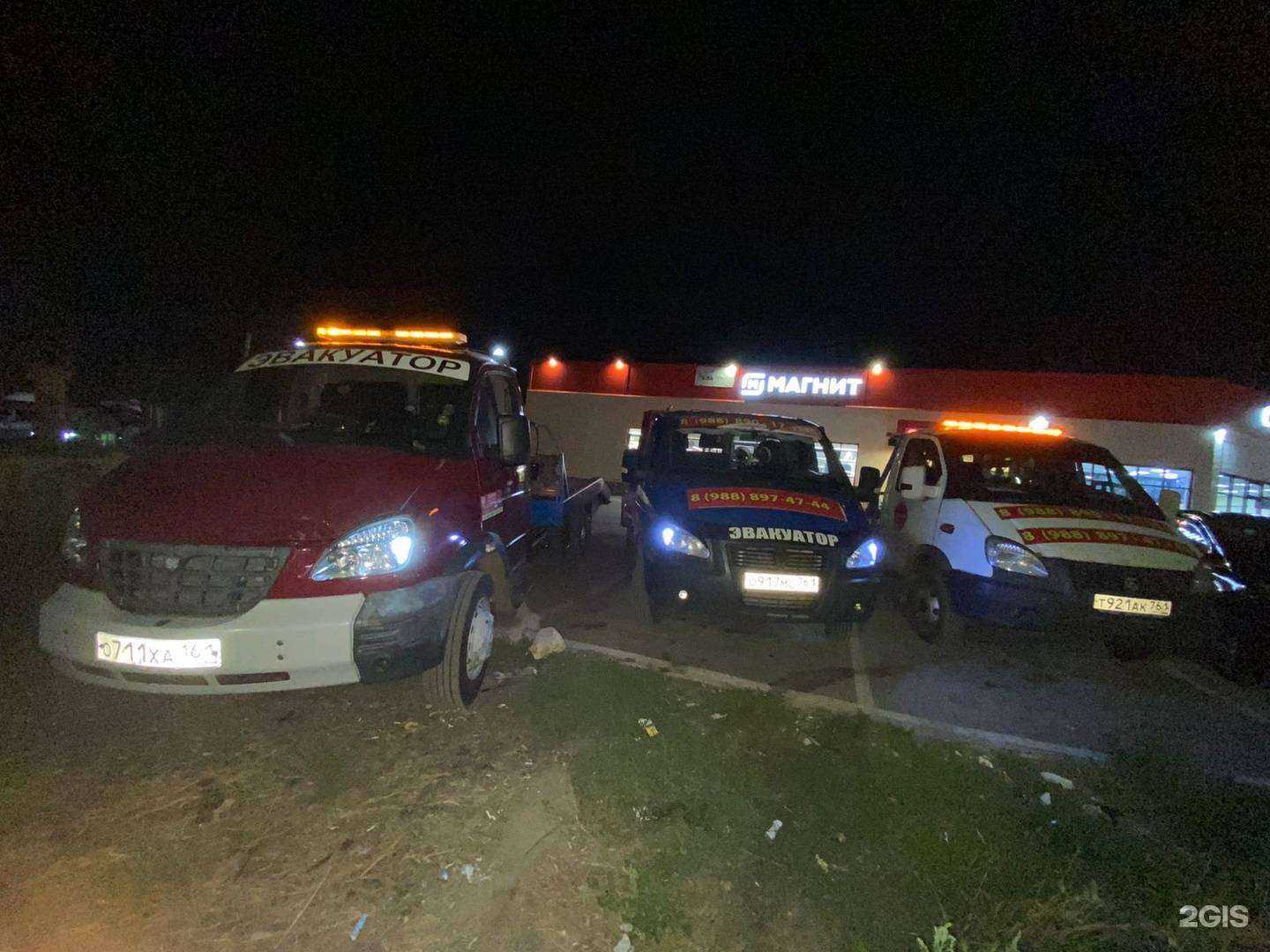 Отзывы на компанию Служба эвакуации в г. Ростов-на-Дону c фото