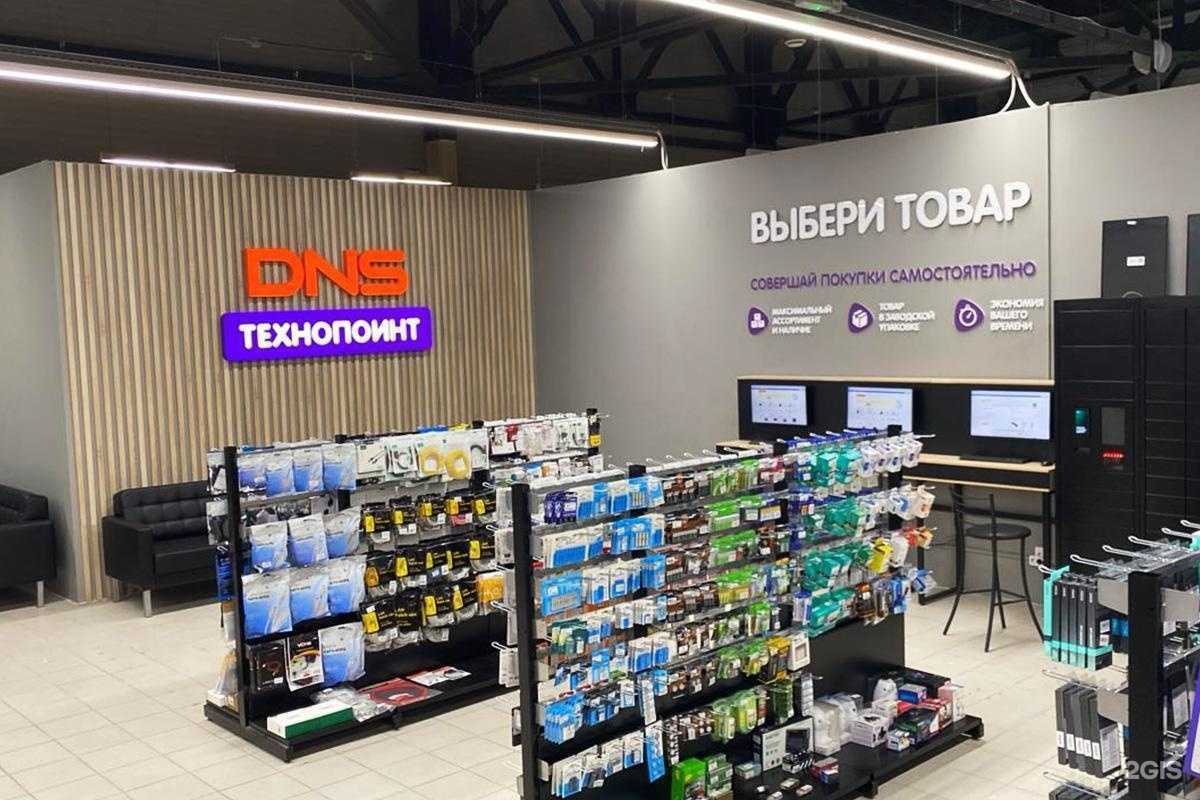 Отзывы на компанию DNS Technopoint в г. Челябинск c фото