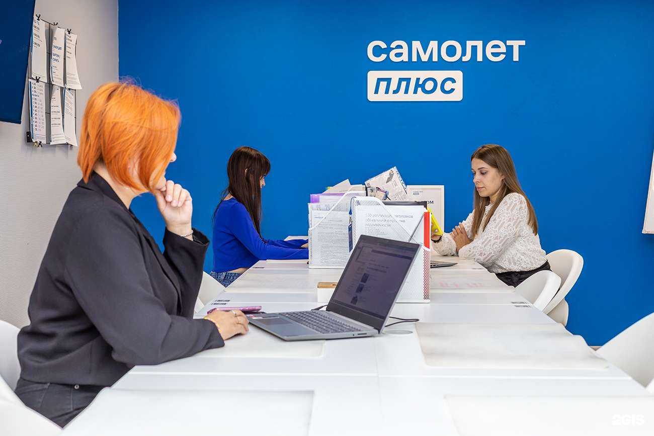 Отзывы на компанию Самолет Плюс в г. Пермь c фото