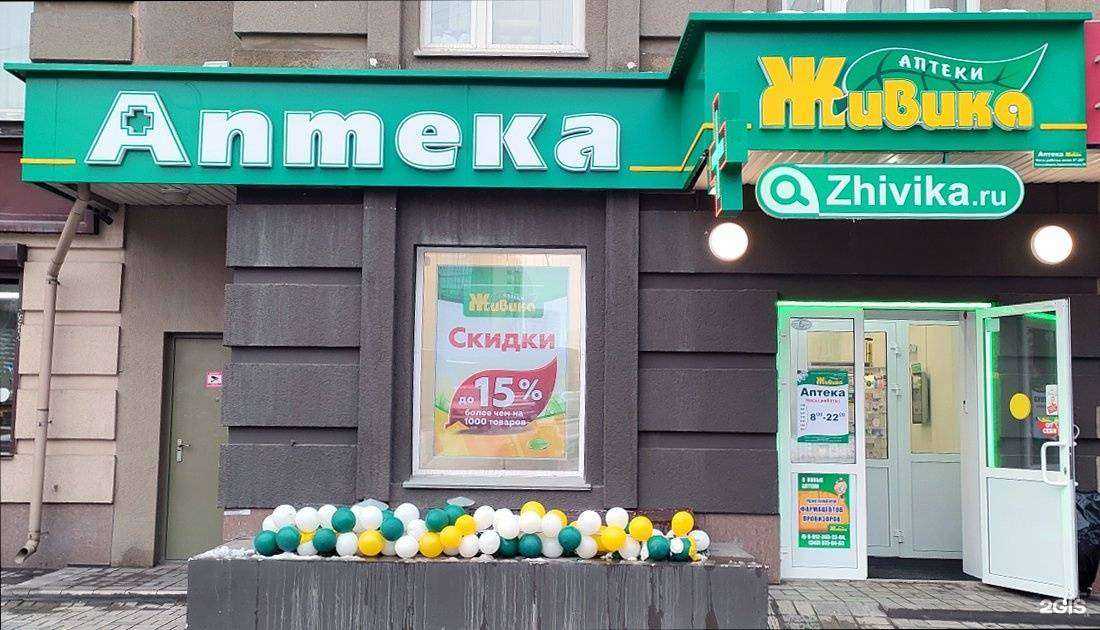 Отзывы на компанию Живика в Новосибирске c фото