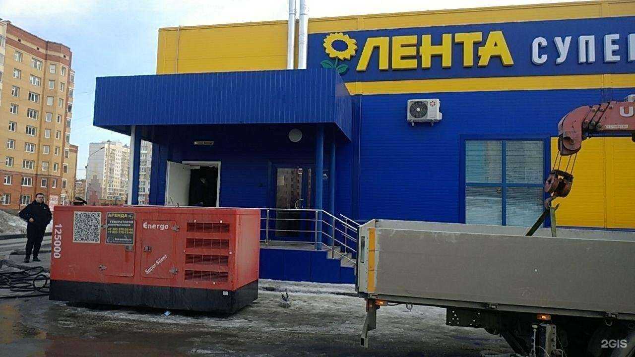 Отзывы на компанию Компания по аренде электростанций в г. Новосибирск c фото