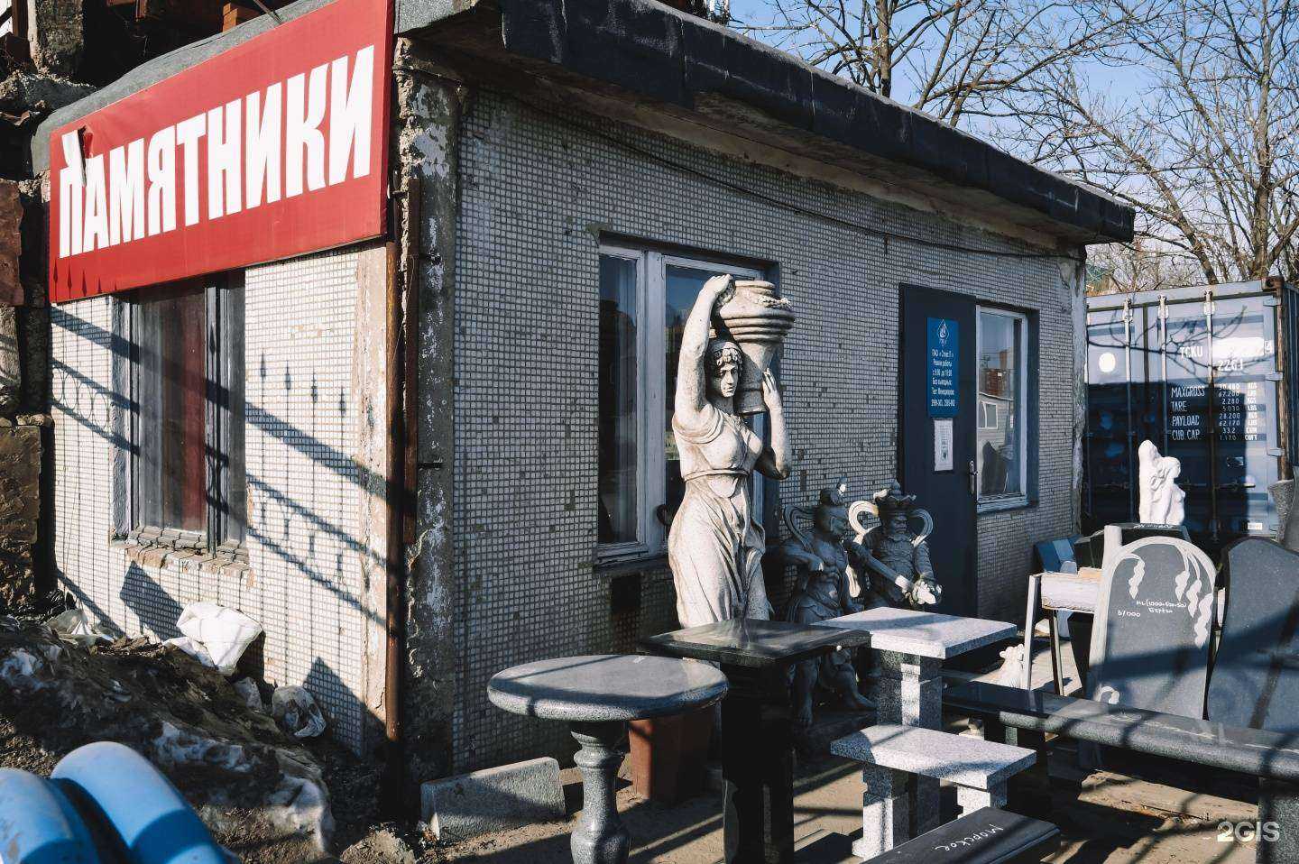 Отзывы на компанию Стикс-П в г. Владивосток c фото