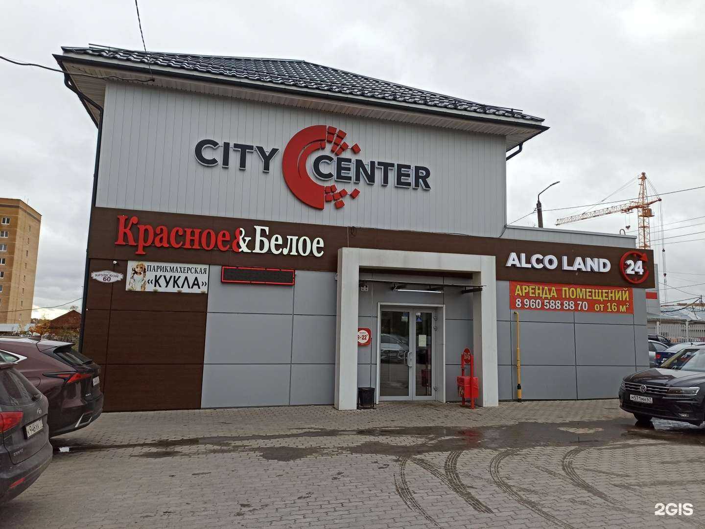 Отзывы на компанию Darvish в Смоленске c фото