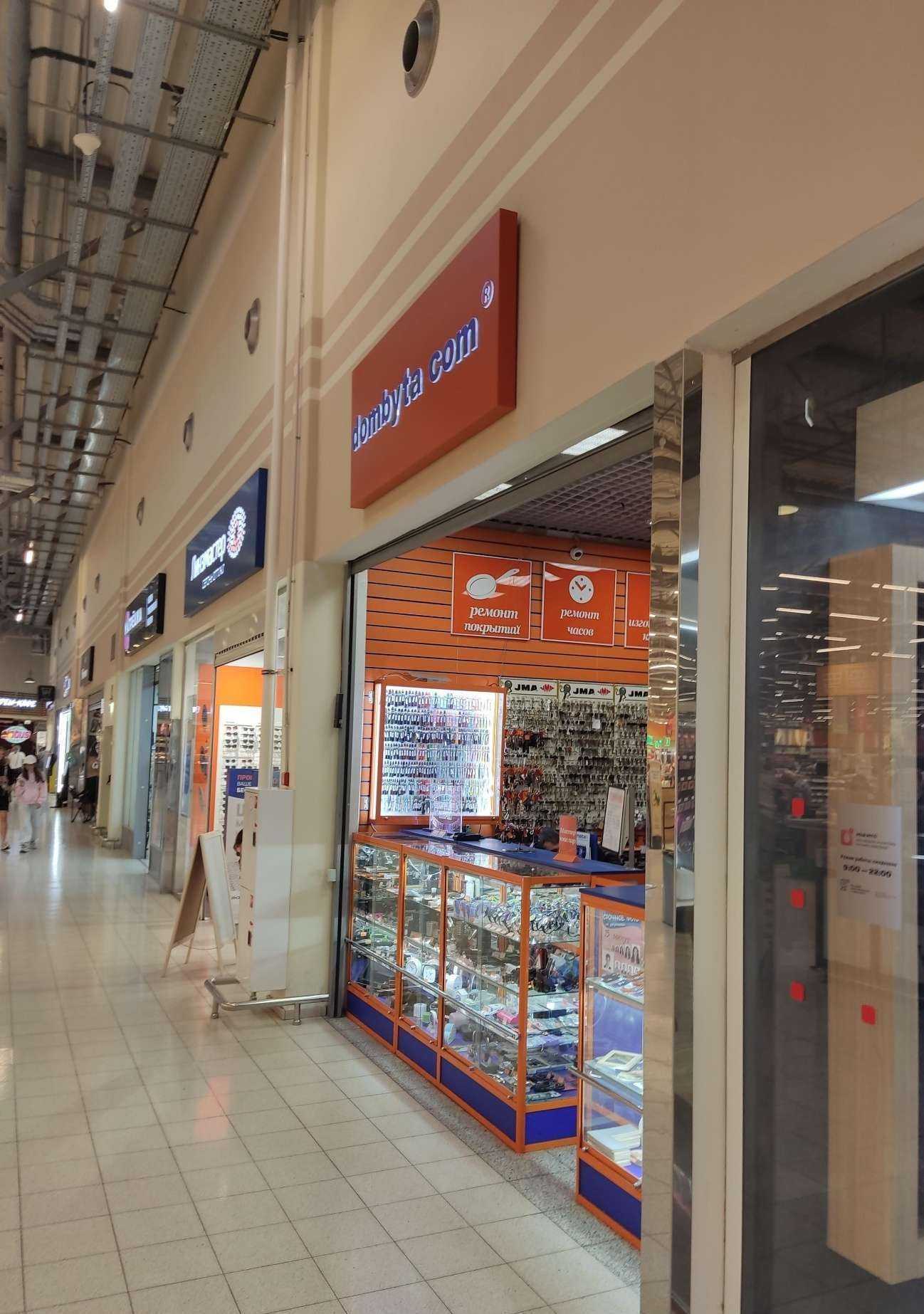 Отзывы на компанию Принтфото в г. Подольск c фото