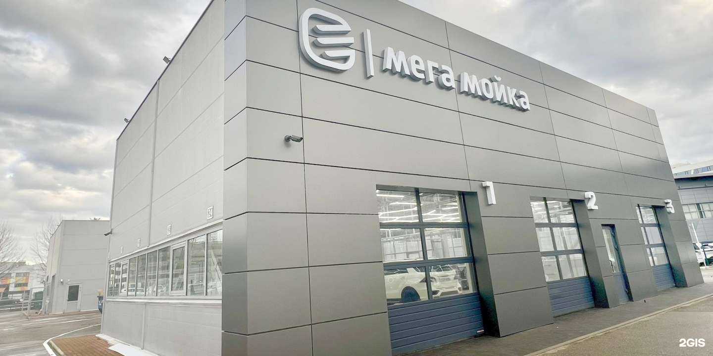 Отзывы на компанию Ключавто мегамойка в Краснодаре c фото