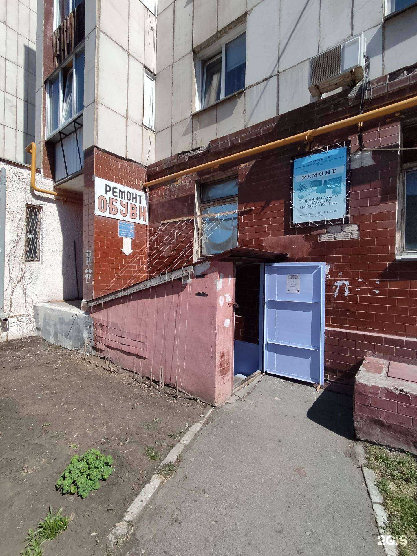 Отзывы на компанию Мастерская по ремонту телевизоров и бытовой техники в Челябинске c фото