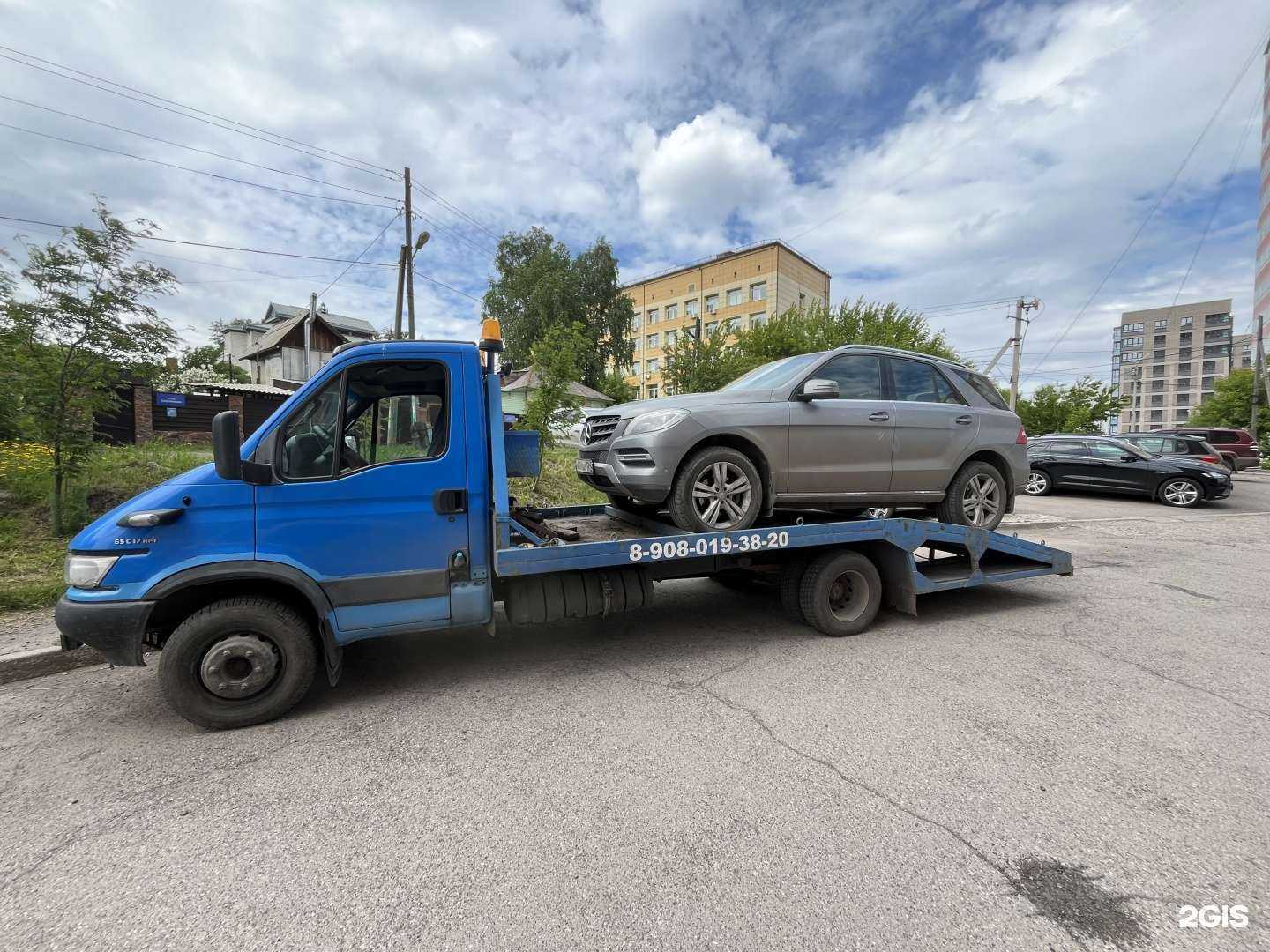 Отзывы на компанию Компания по эвакуации автомобилей в Красноярске c фото