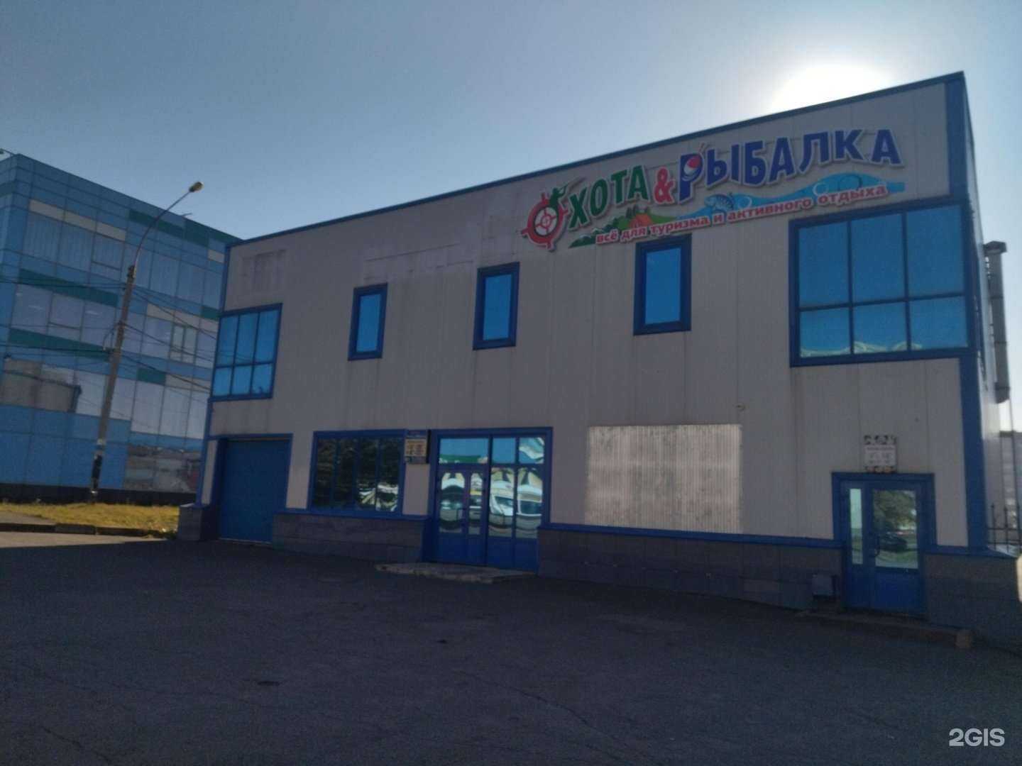 Отзывы на компанию Рыбохот в Прокопьевске c фото - фотография 2 из 2