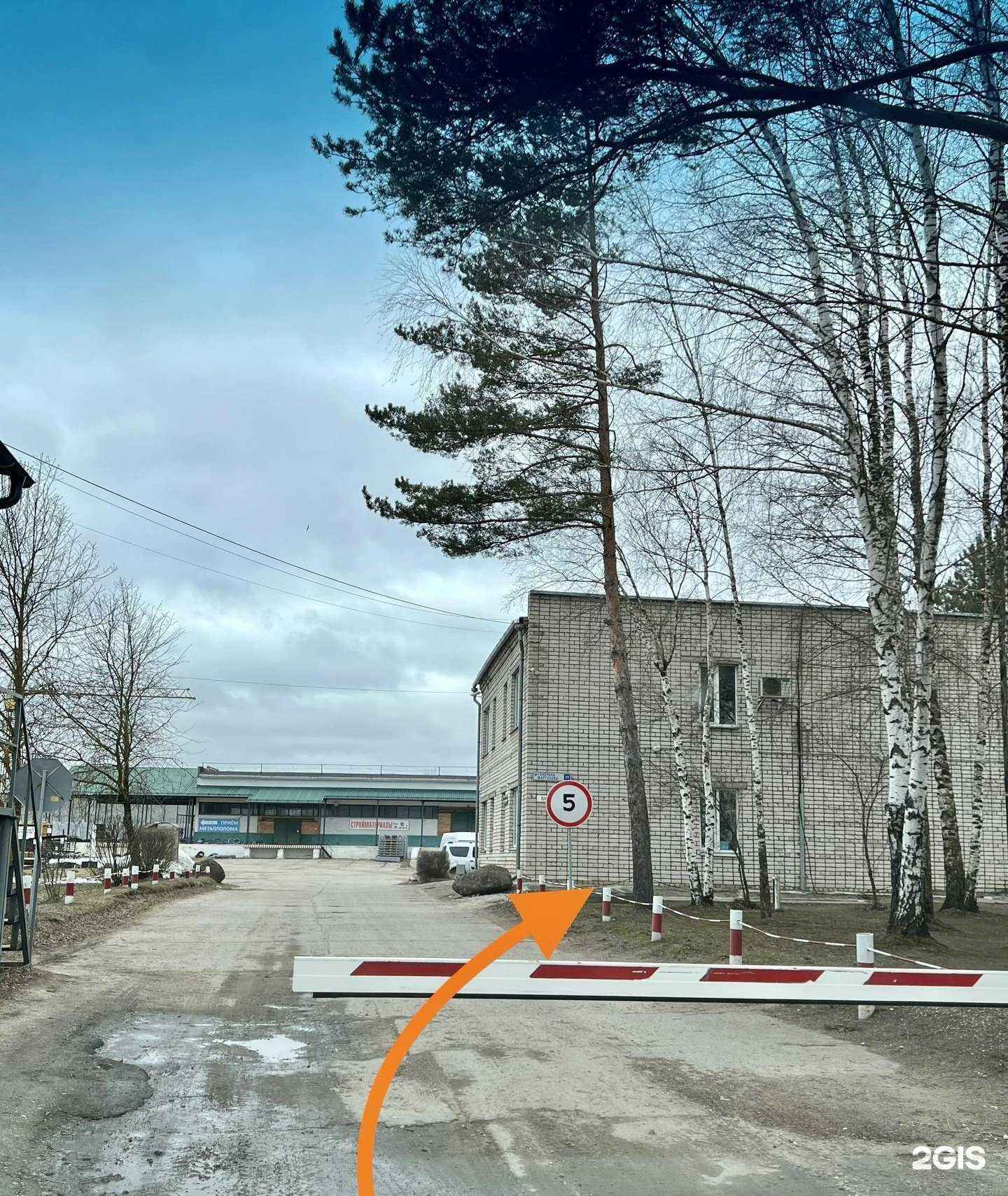 Отзывы на компанию Магазин по продаже мульчи из коры сибирской лиственницы в Пскове c фото