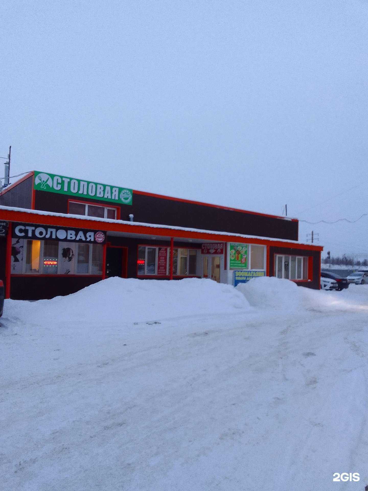 Отзывы на компанию Шашлычная №1 в Сургуте c фото - фотография 2 из 2