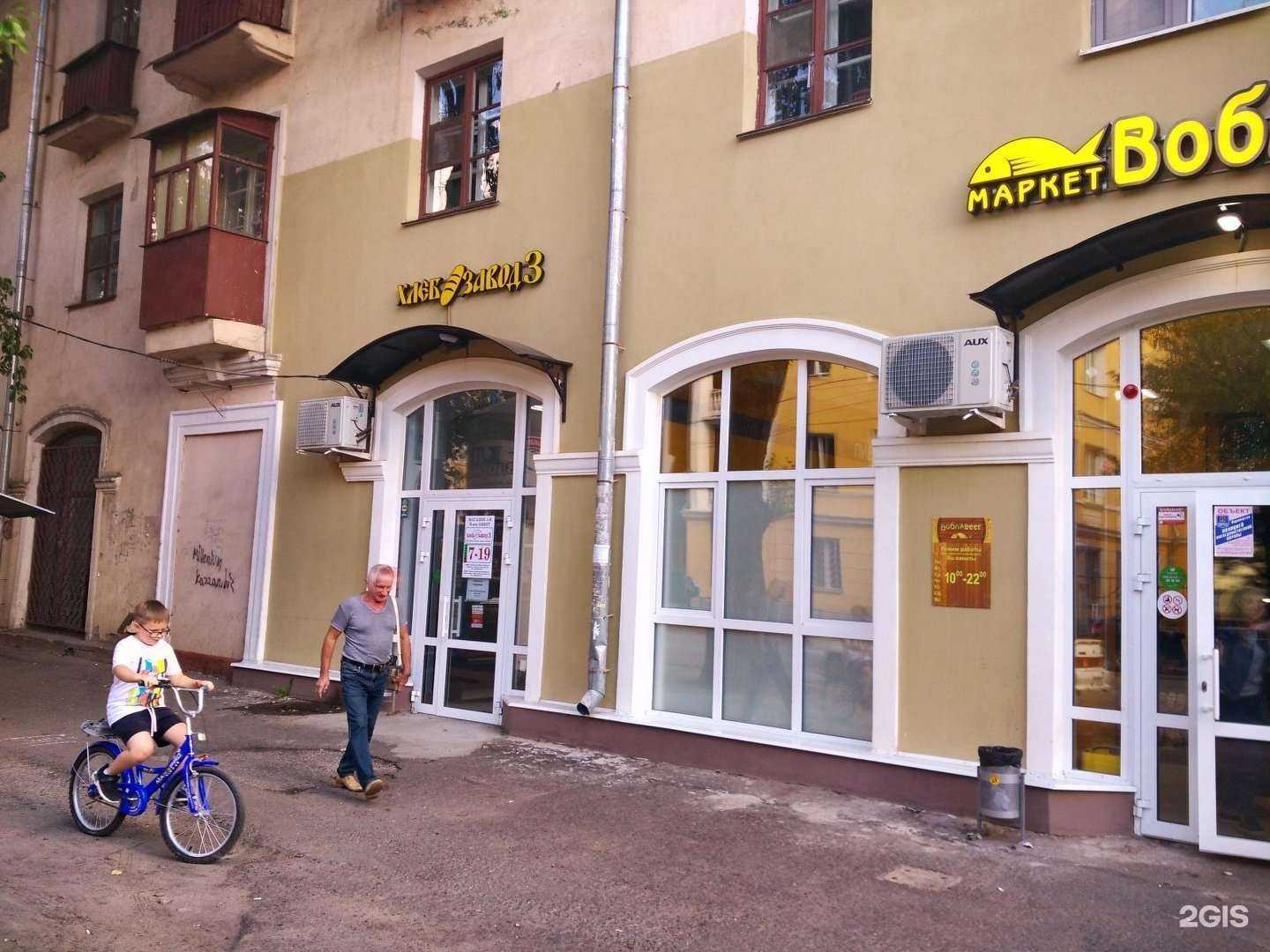 Отзывы на компанию Центр ксерокопии, фотопечати и канцтоваров в Казани c фото - фотография 2 из 2