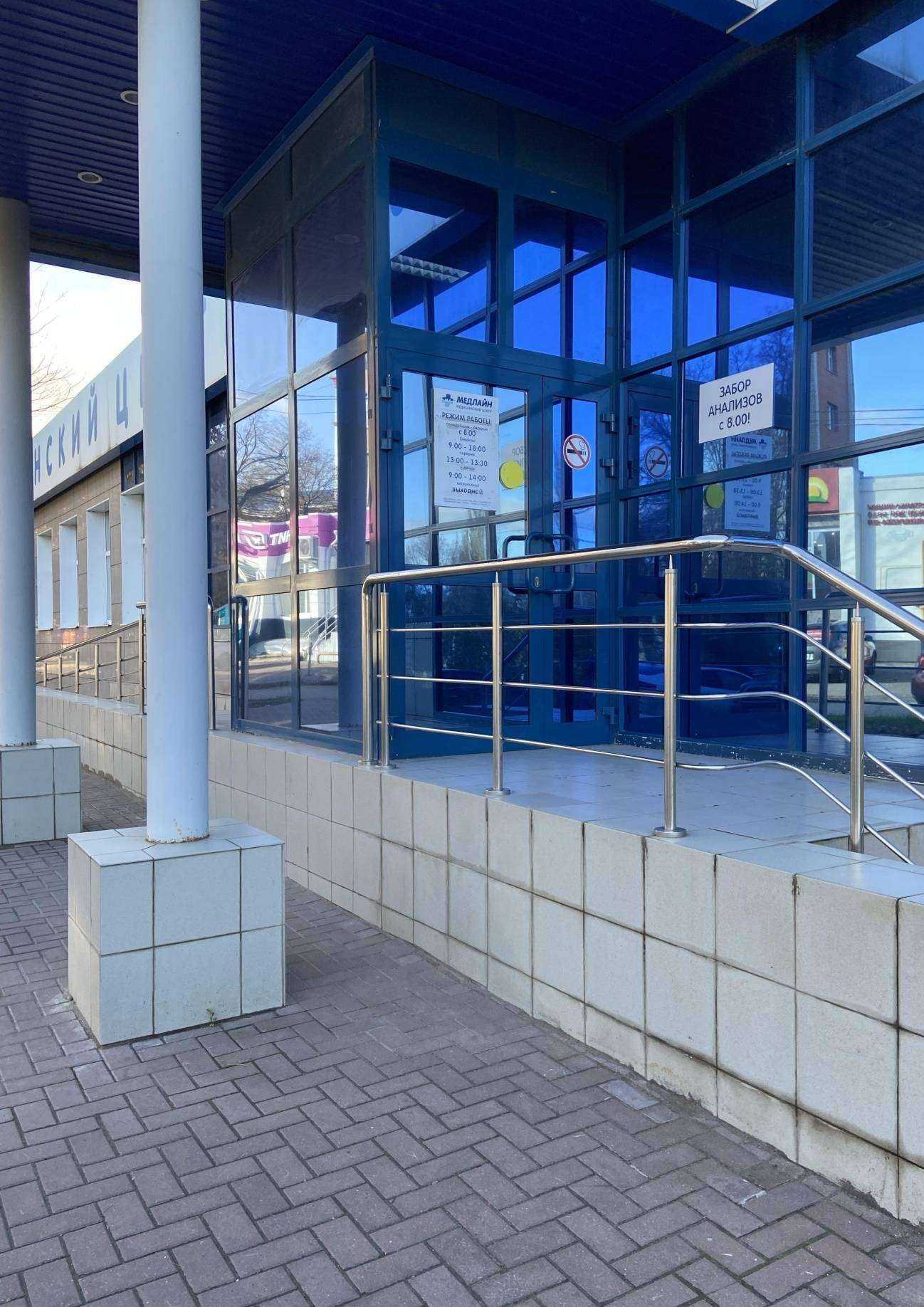 Отзывы на компанию Медлайн в г. Рязань c фото