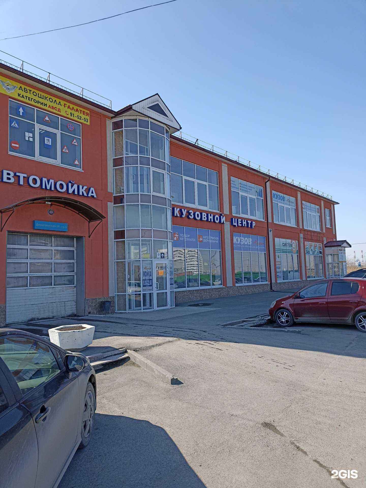 Отзывы на компанию Авто-1 в Тюмени c фото - фотография 2 из 2