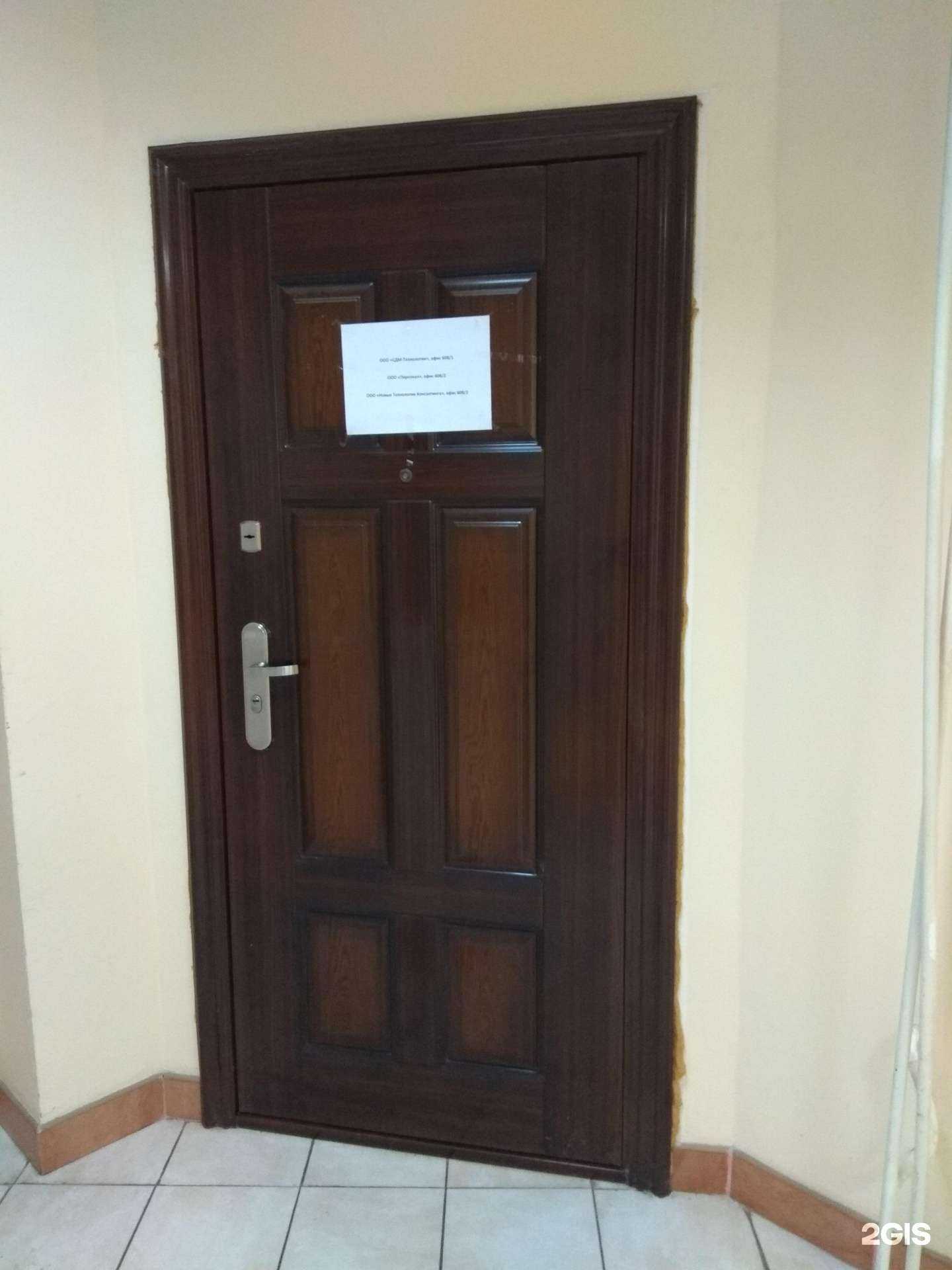 Отзывы на компанию СДМ-Технологии в Перми c фото