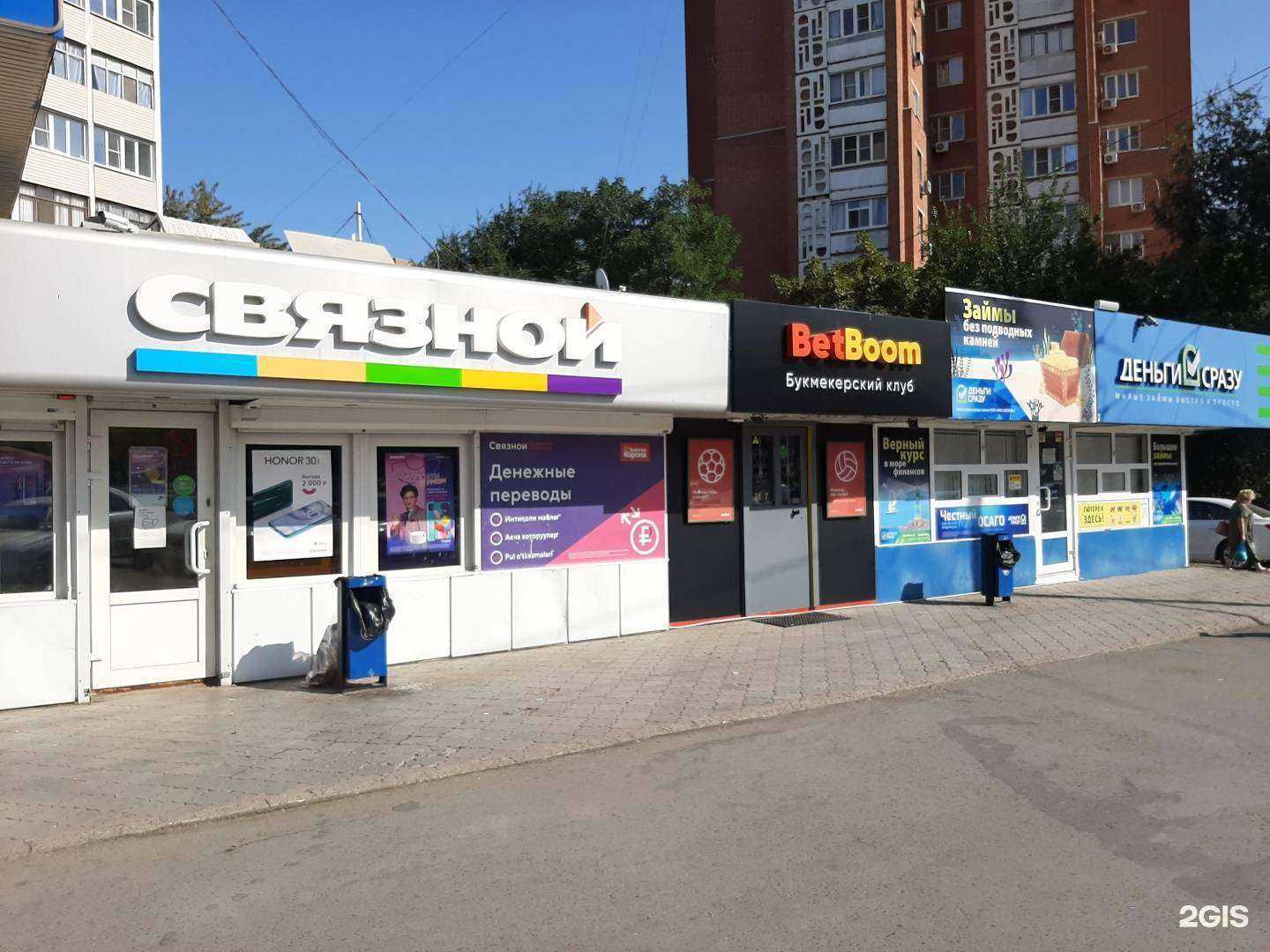 Отзывы на компанию МТС в Ростове-на-Дону c фото - фотография 2 из 2