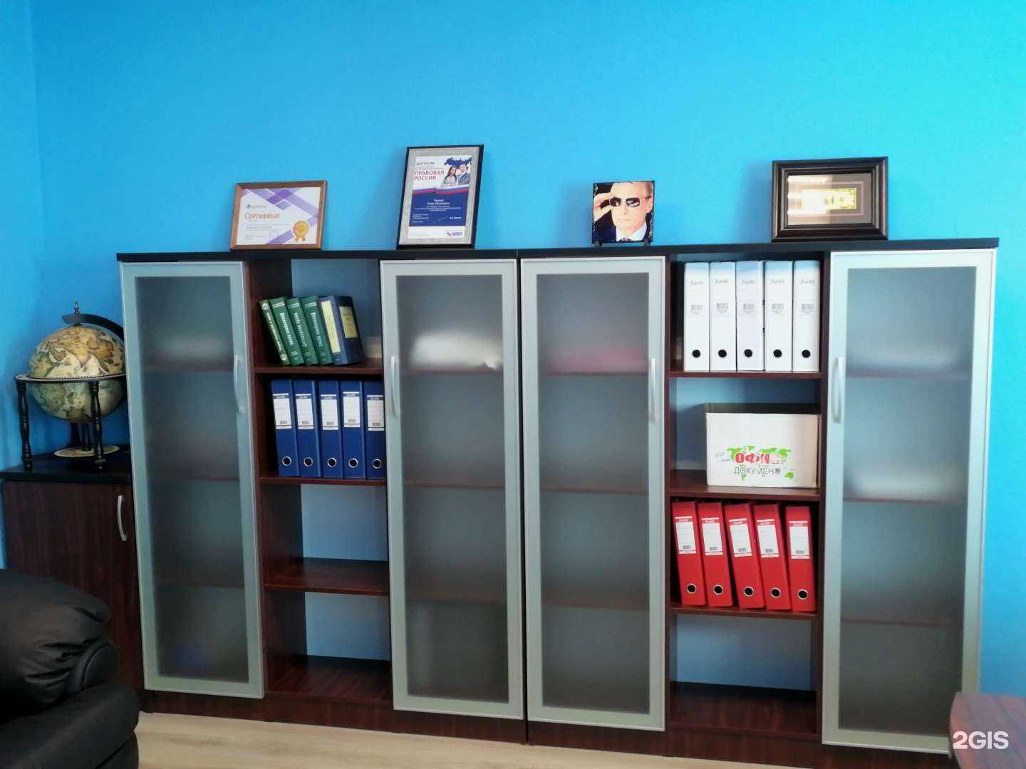 Отзывы на компанию Арбитражный юрист в Екатеринбурге c фото