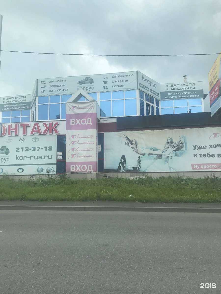 Отзывы на компанию NEXT EKB в Екатеринбурге c фото - фотография 2 из 2